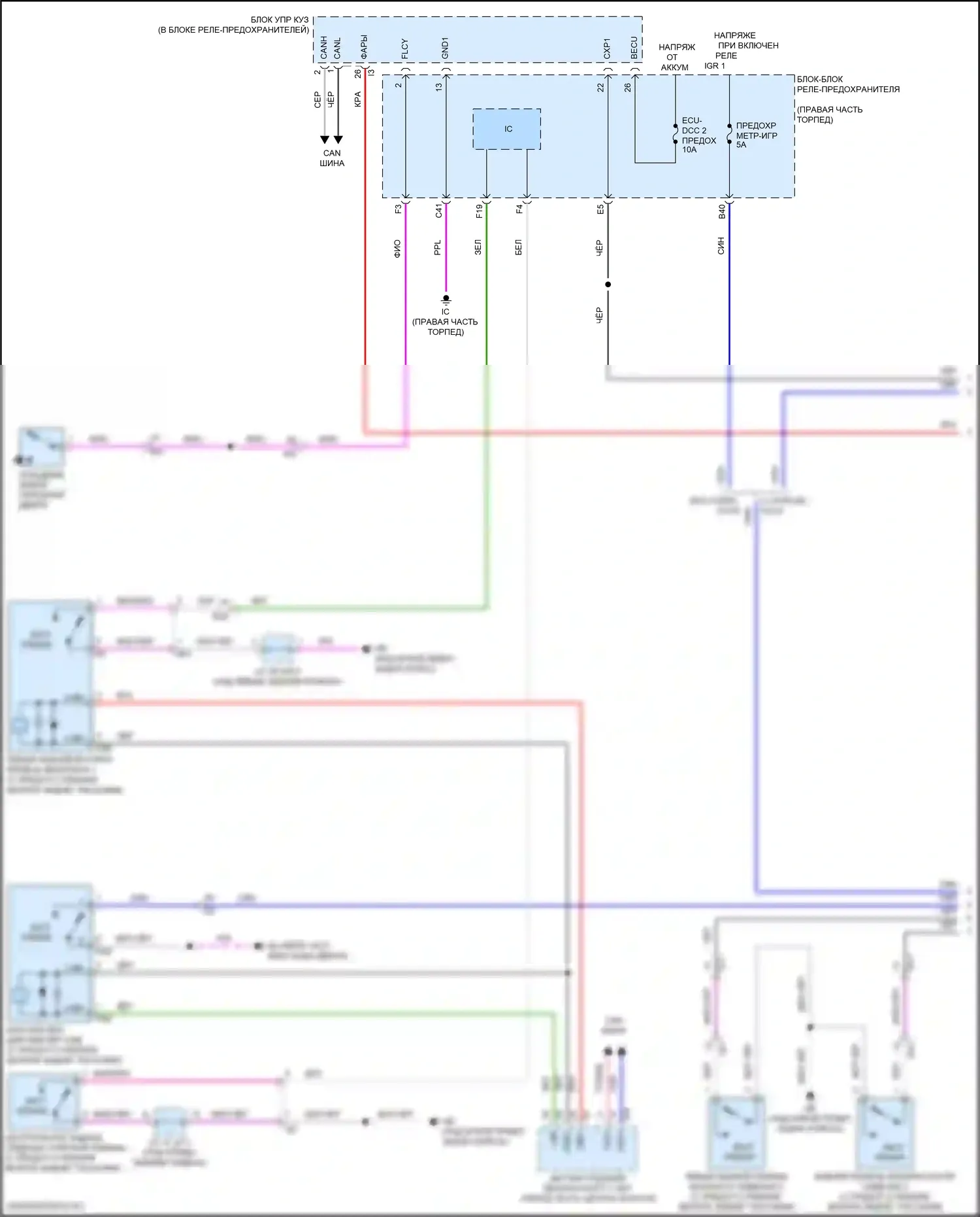 LX Lexus J300 (2021-2024): Электросхема предупредительного ремня безопасности (1 из 2) 