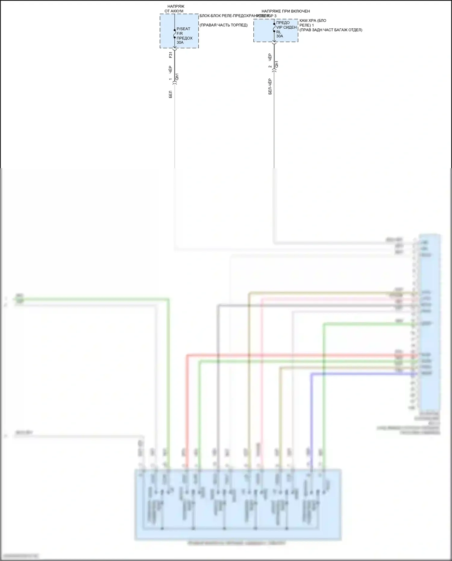 LX Lexus J300 (2021-2024): Электросхема пассажирского кресла, с 4-мя сиденьями (2 из 2) 