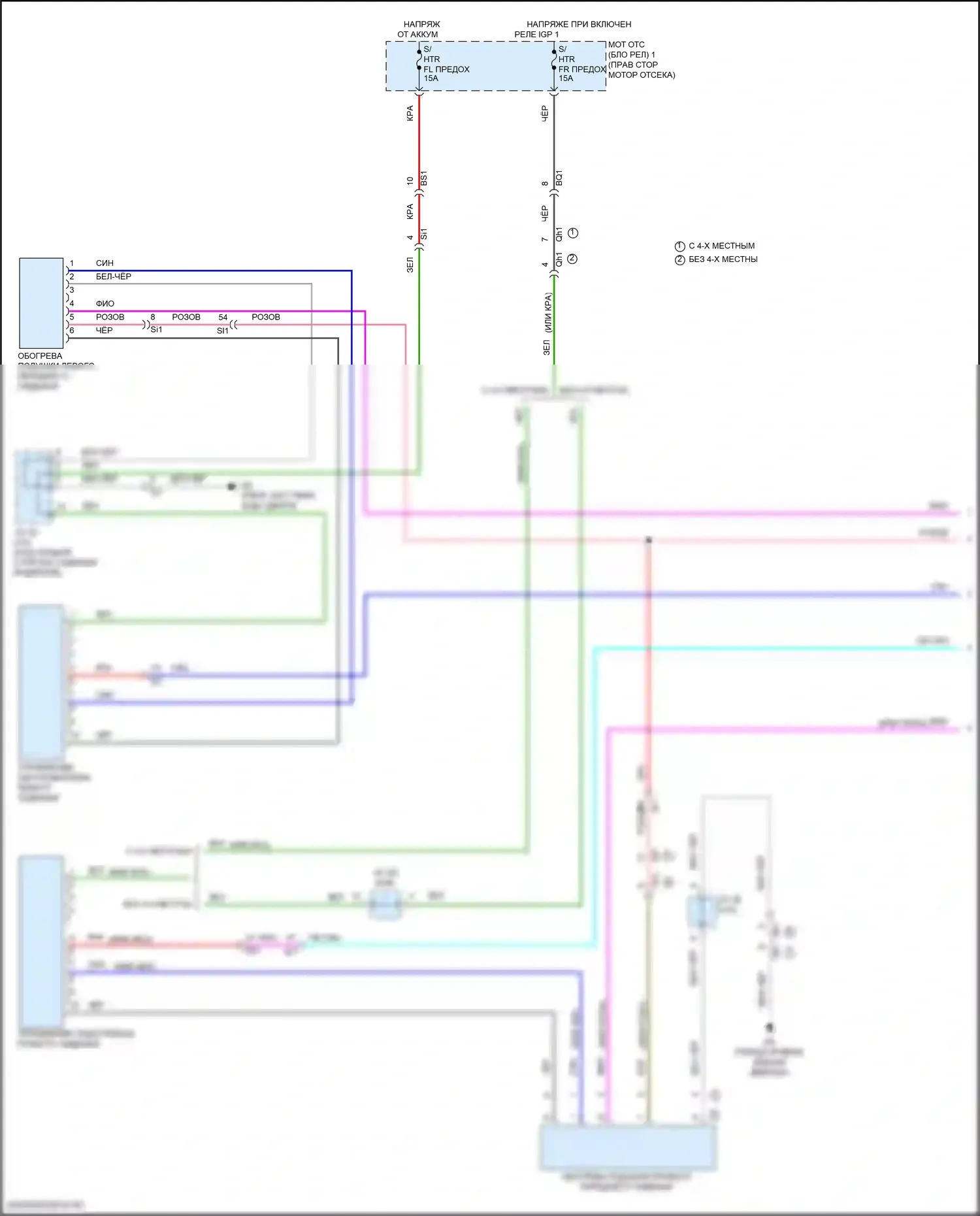 LX Lexus J300 (2021-2024): Электросхема передних обогреваемых сидений (1 из 2) 