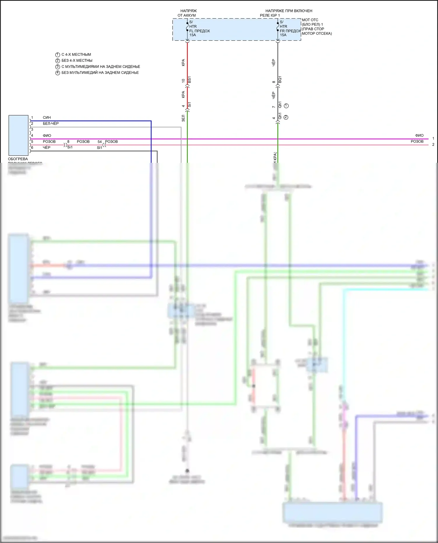 LX Lexus J300 (2021-2024): Электросхема передних сидений климат-контроля (1 из 2) 