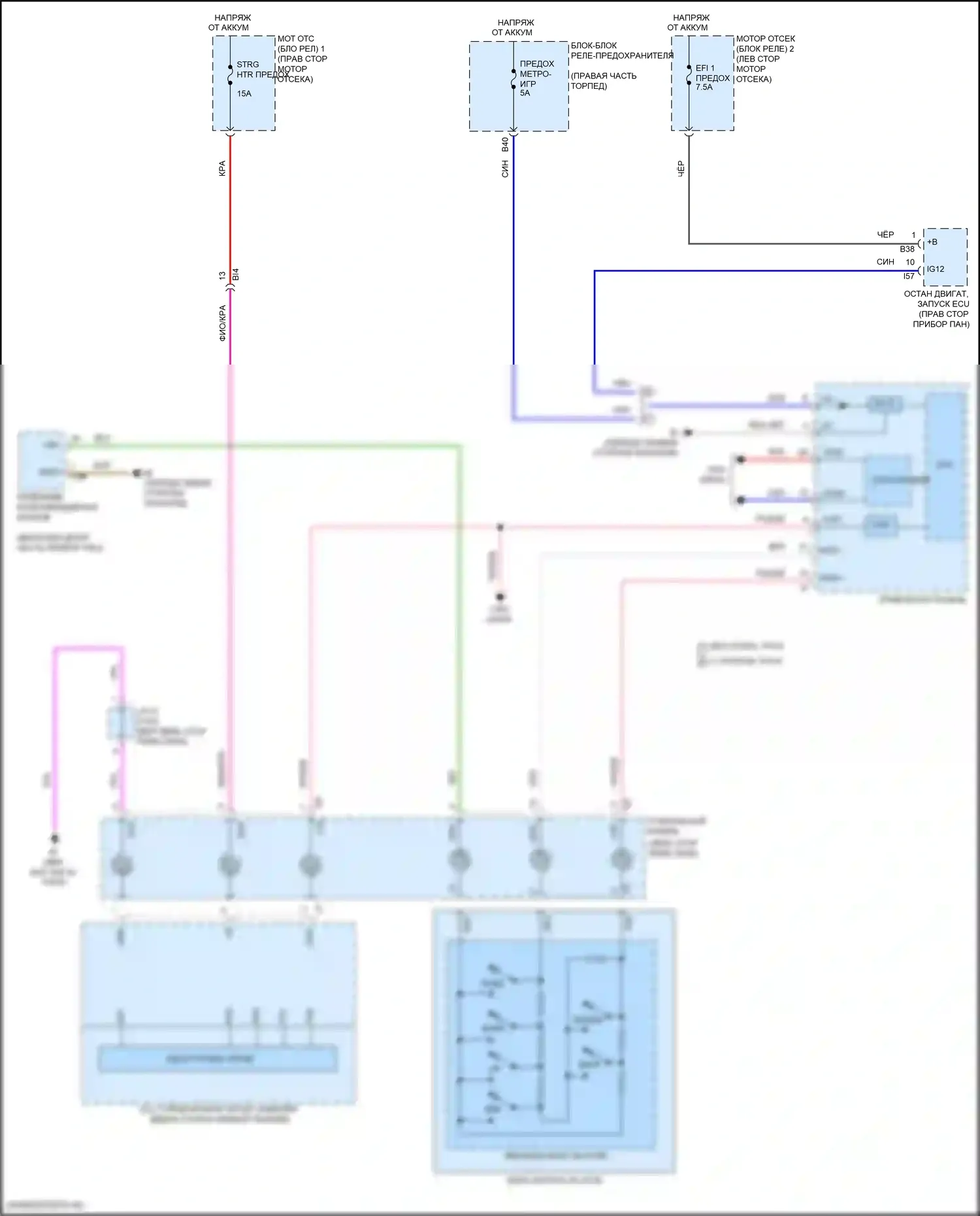 LX Lexus J300 (2021-2024): Электросхема рулевого колеса с подогревом 