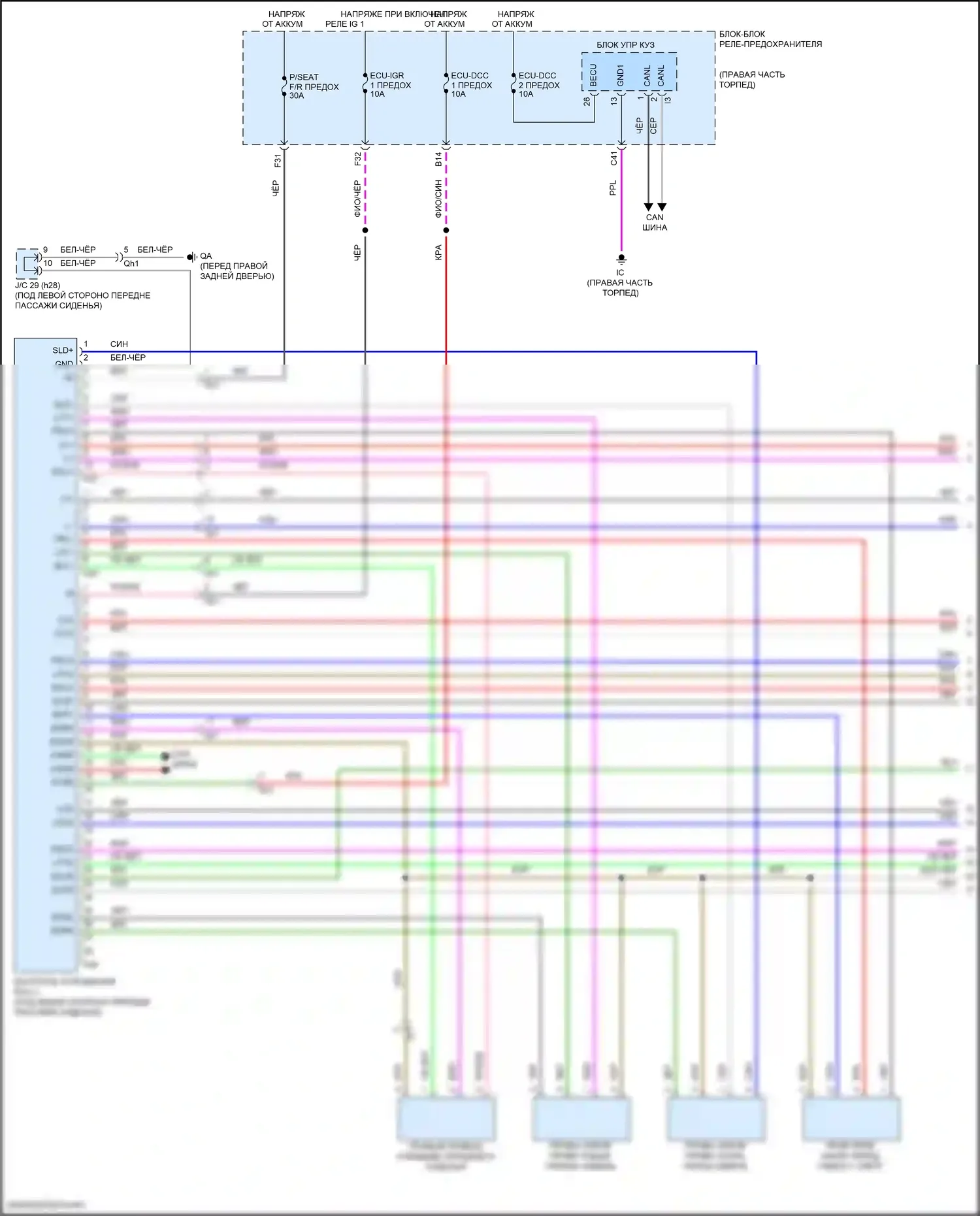 LX Lexus J300 (2021-2024): Электросхема сиденья питания для пассажиров, без 4-х мест, с функцией укладки (1 из 2) 