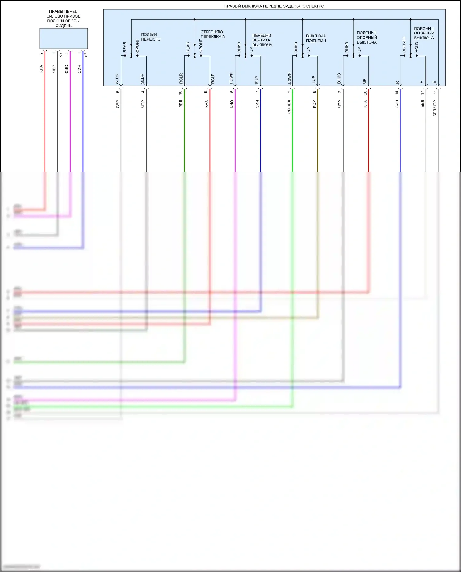 LX Lexus J300 (2021-2024): Электросхема сиденья питания для пассажиров, без 4-х мест, с функцией укладки (2 из 2) 