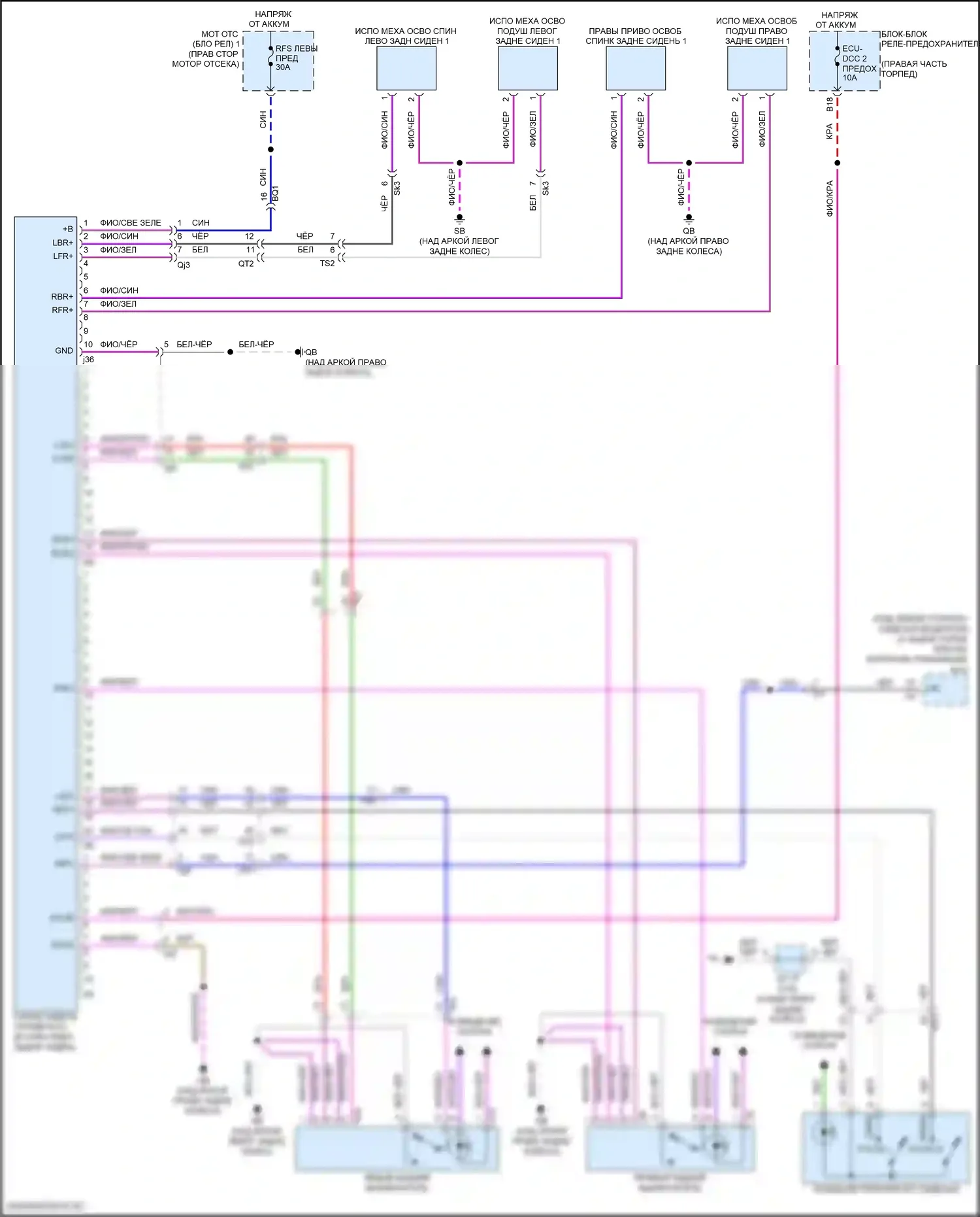 LX Lexus J300 (2021-2024): Электросхема заднего откидного сиденья 