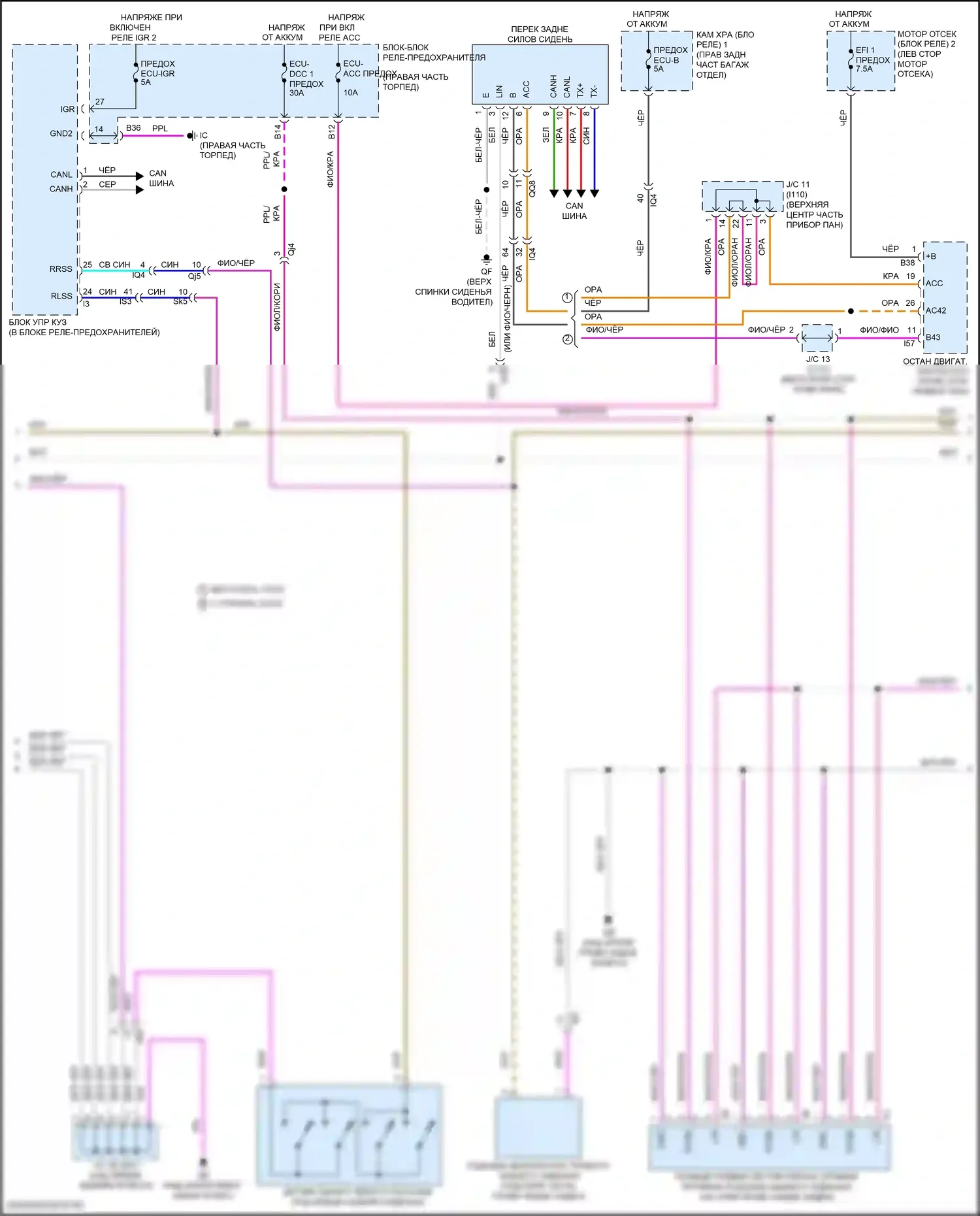 LX Lexus J300 (2021-2024): Электросхема заднего силового сиденья (2 из 3) 