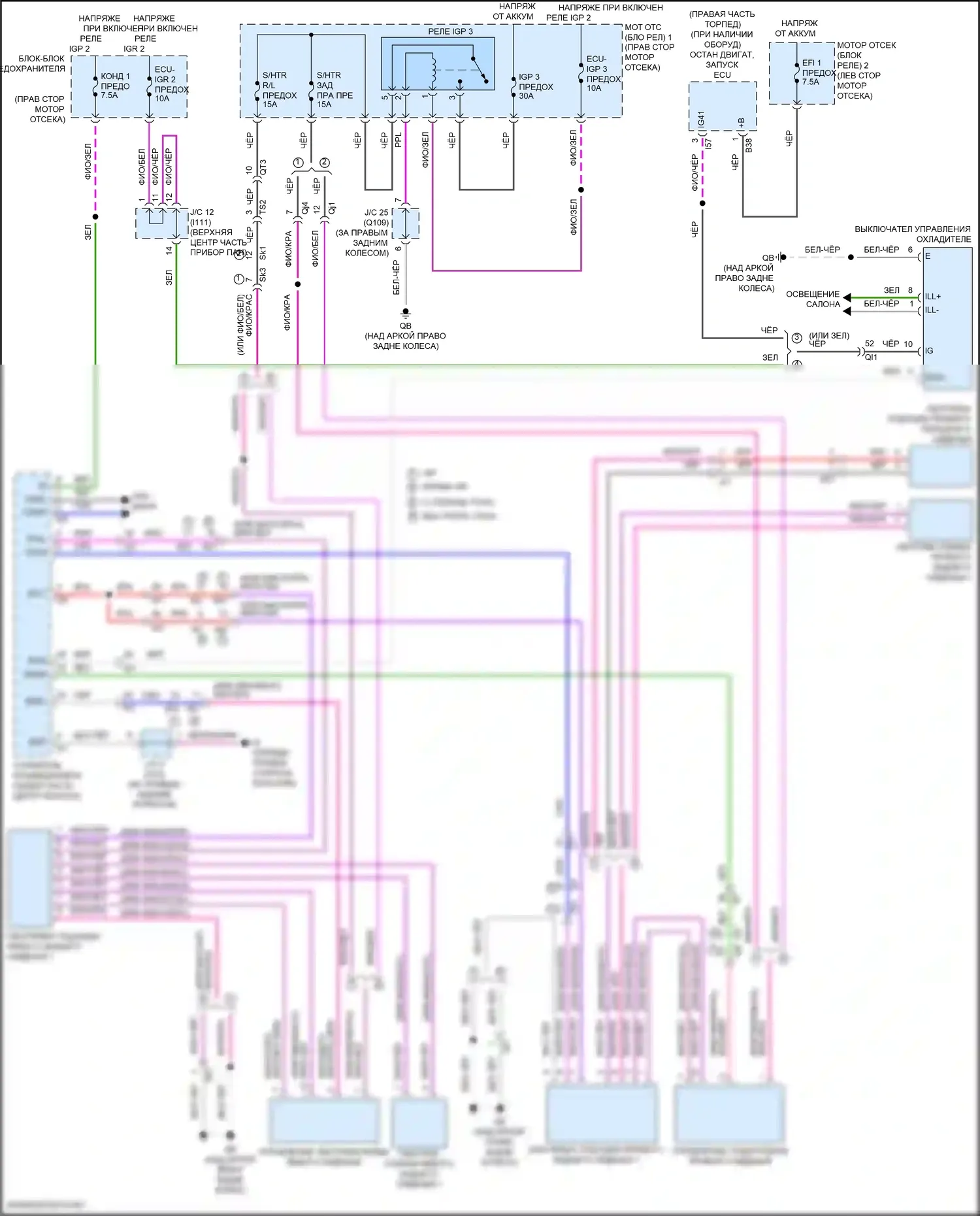 LX Lexus J300 (2021-2024): Электросхема задних обогреваемых сидений 