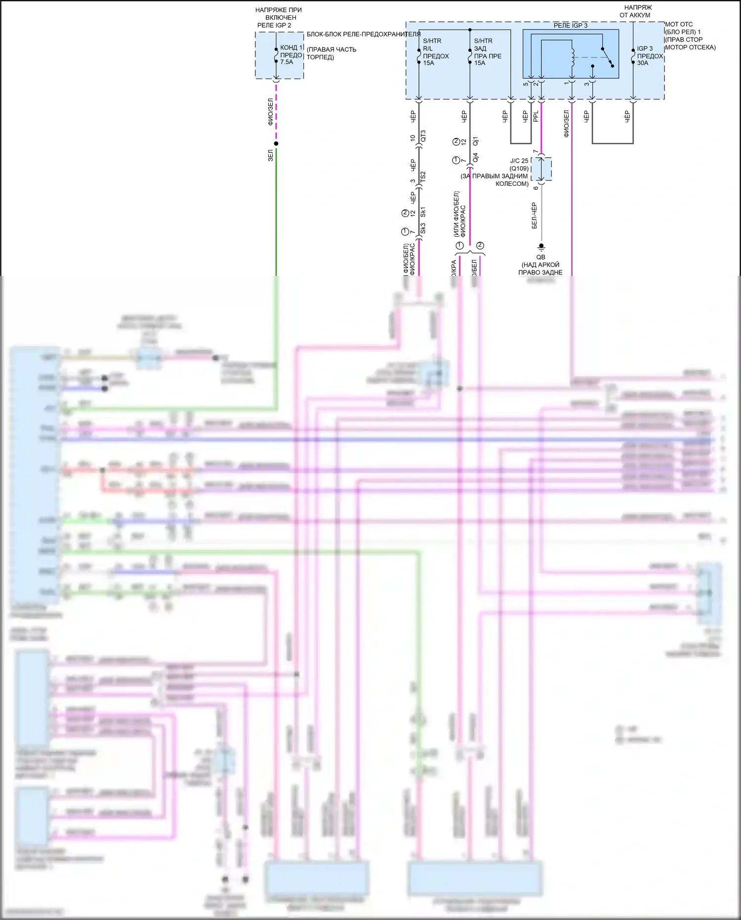 LX Lexus J300 (2021-2024): Электросхема задних сидений климат-контроля (1 из 2) 