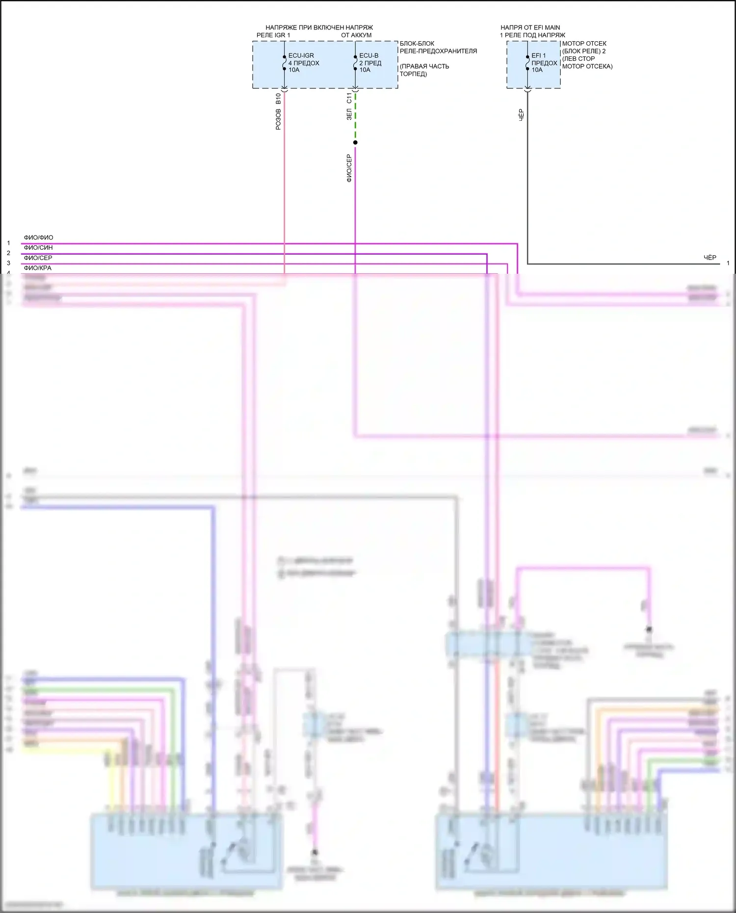 LX Lexus J300 (2021-2024): Электросхема защиты от взлома (3 из 6) 