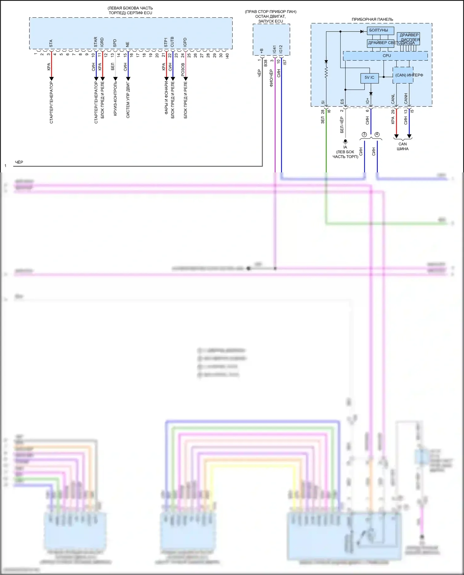 LX Lexus J300 (2021-2024): Электросхема защиты от взлома (4 из 6) 