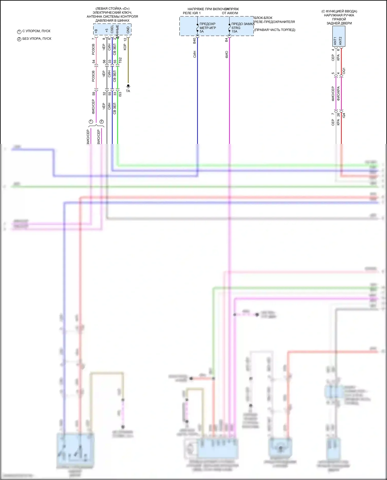 LX Lexus J300 (2021-2024): Электросхема защиты от взлома (5 из 6) 