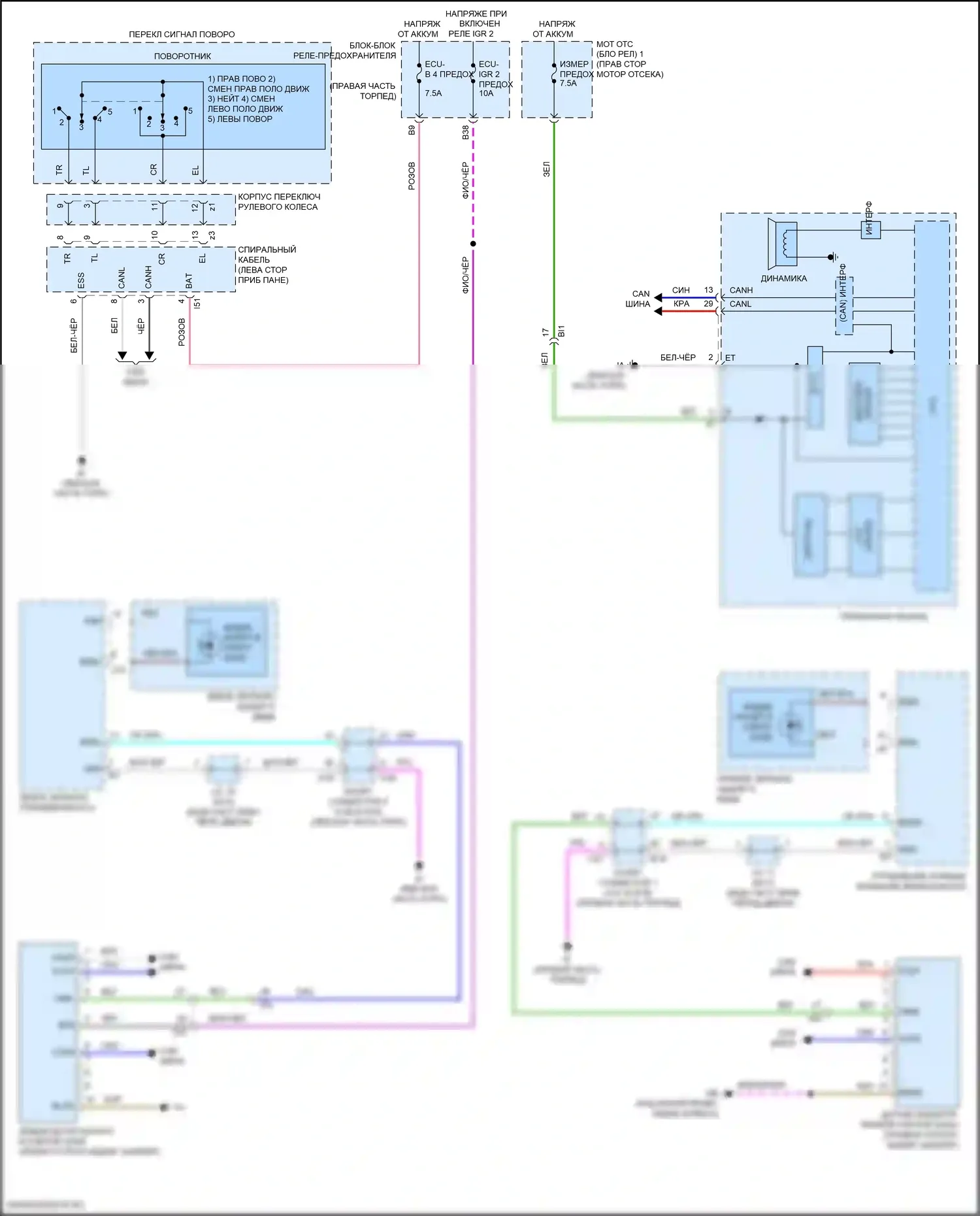LX Lexus J300 (2021-2024): Электросхема мониторинга в слепой зоне 