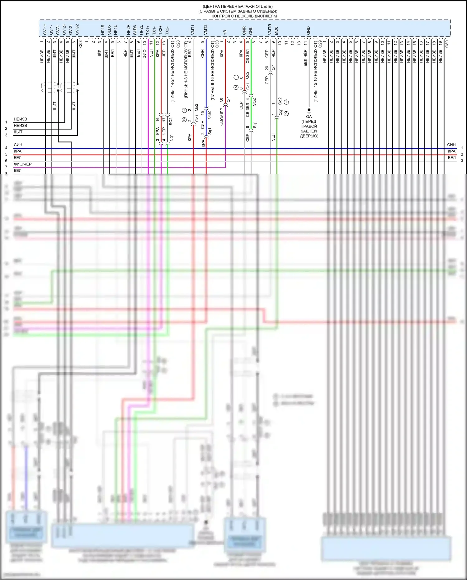 LX Lexus J300 (2021-2024): Электросхема навигации, 10 динамиков (4 из 7) 