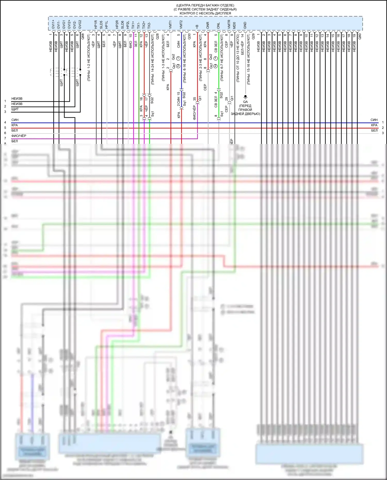 LX Lexus J300 (2021-2024): Электросхема навигации, 25 динамиков (4 из 8) 