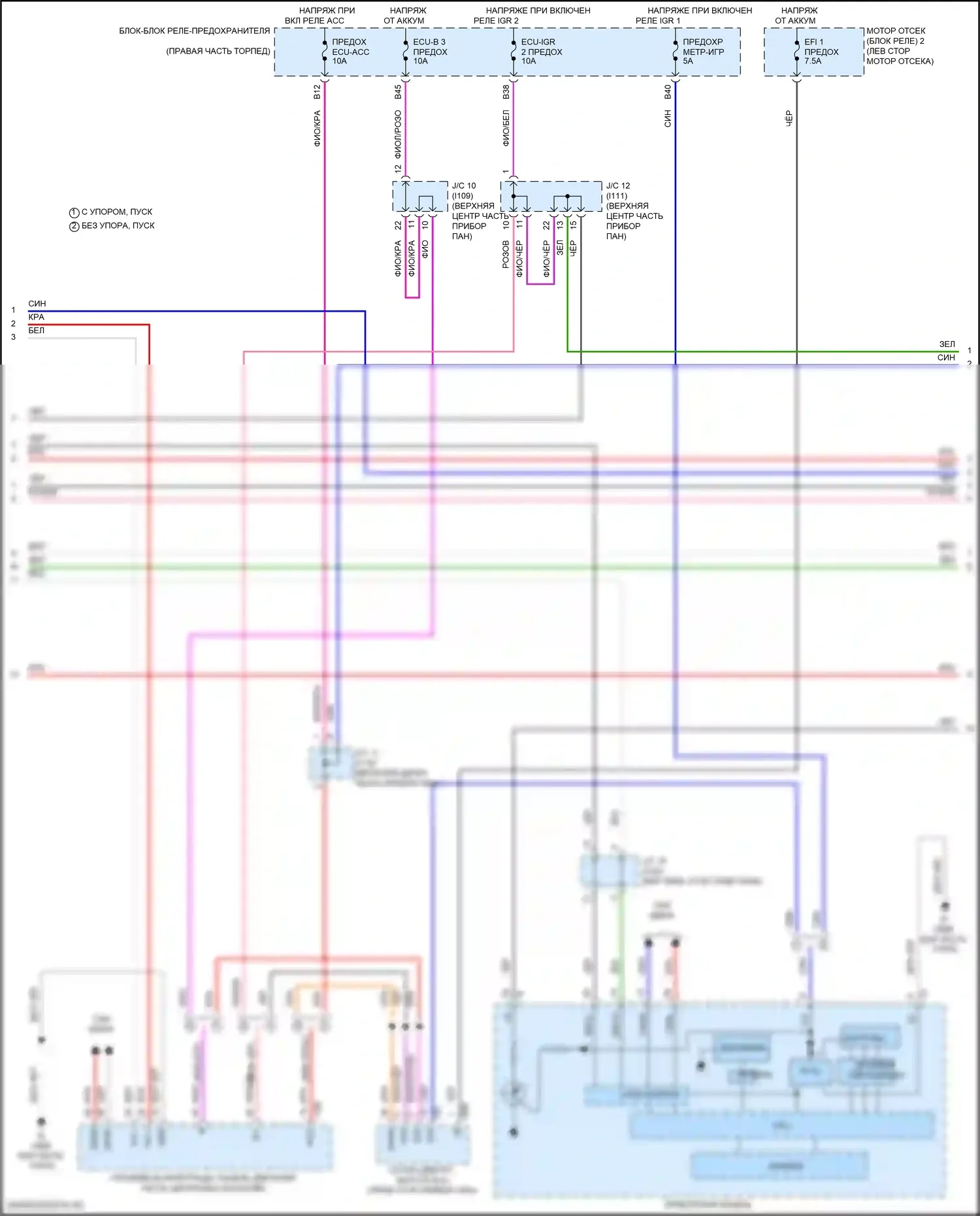 LX Lexus J300 (2021-2024): Электросхема навигации, 25 динамиков (5 из 8) 