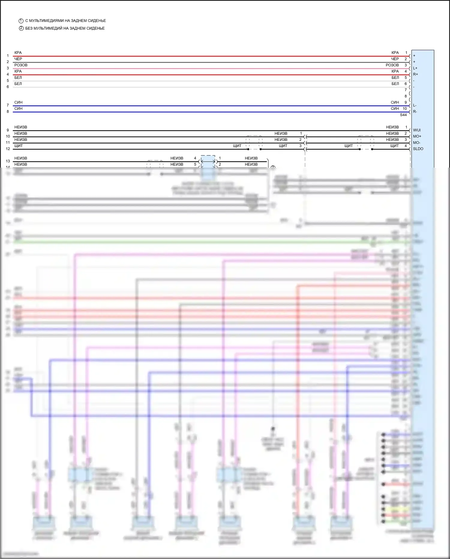 LX Lexus J300 (2021-2024): Электросхема навигации, 25 динамиков (8 из 8) 