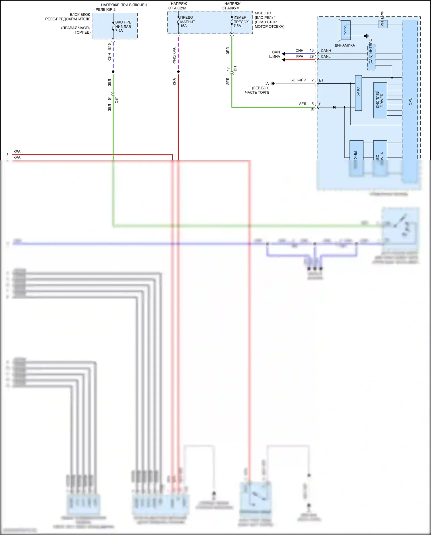 LX Lexus J300 (2021-2024): Электросхема парктроника (2 из 2) 