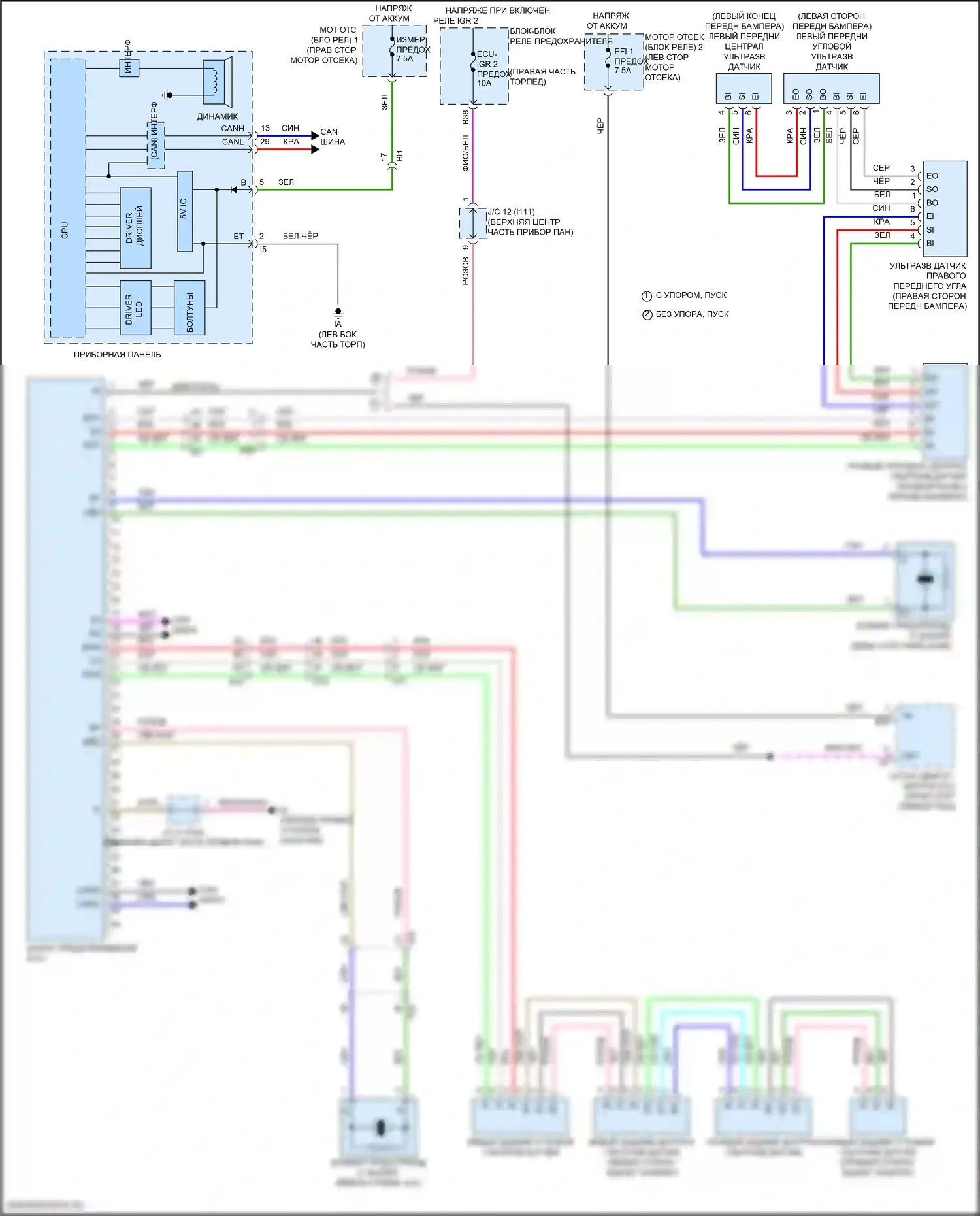 LX Lexus J300 (2021-2024): Электросхема заднего гидролокатора 