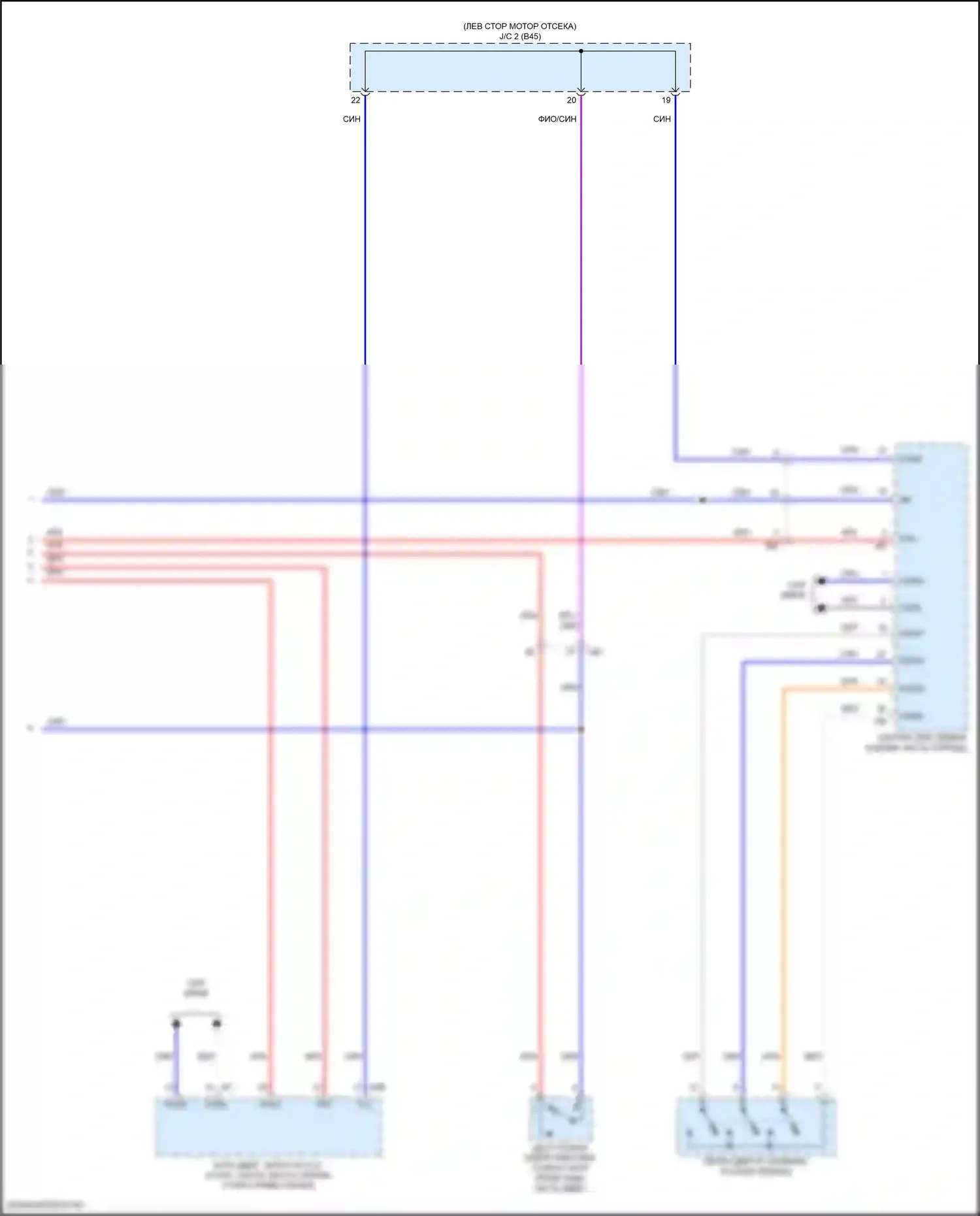 LX Lexus J300 (2021-2024): Электросхема стартера (2 из 2) 