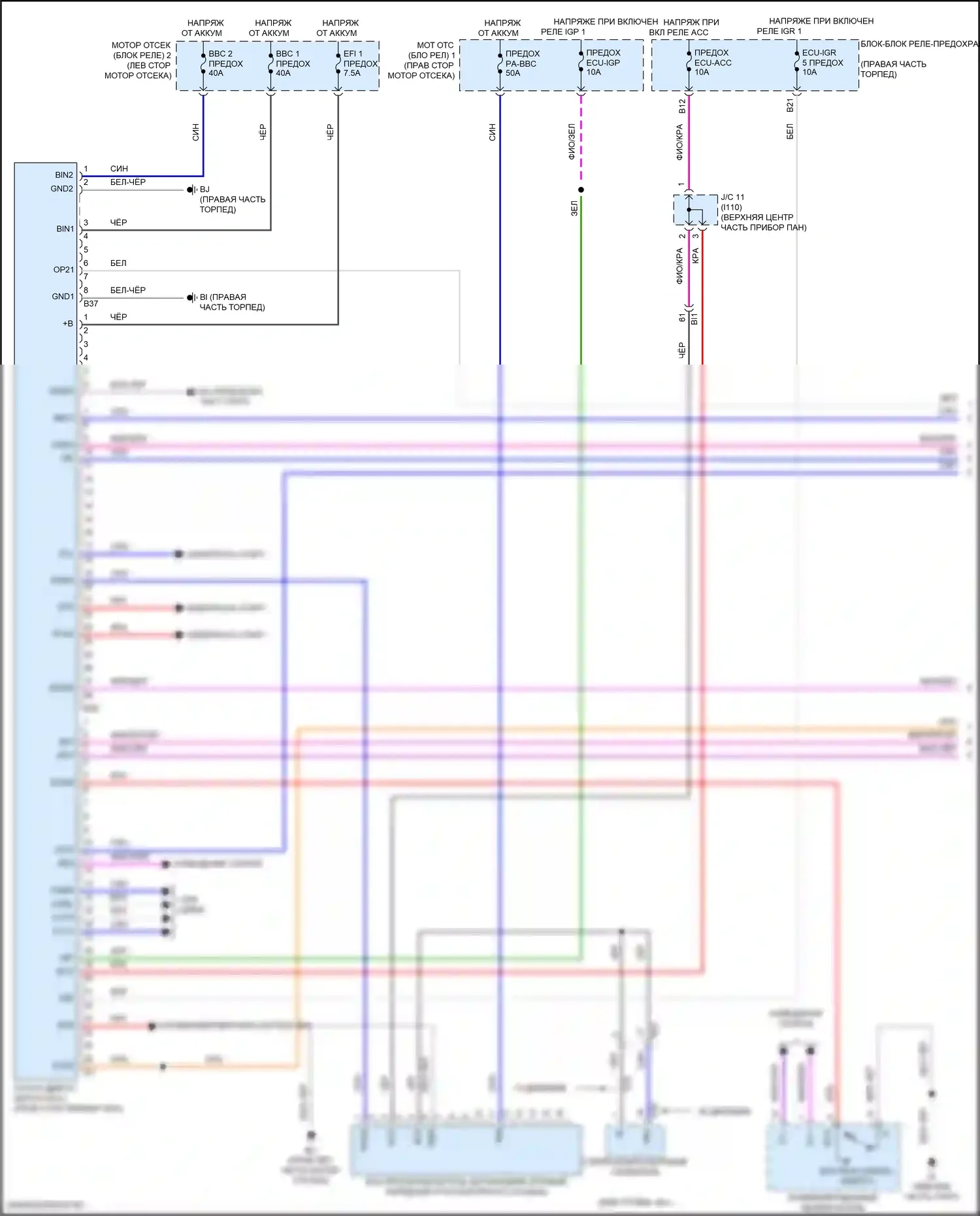 LX Lexus J300 (2021-2024): Электросхема включения и выключения (1 из 2) 