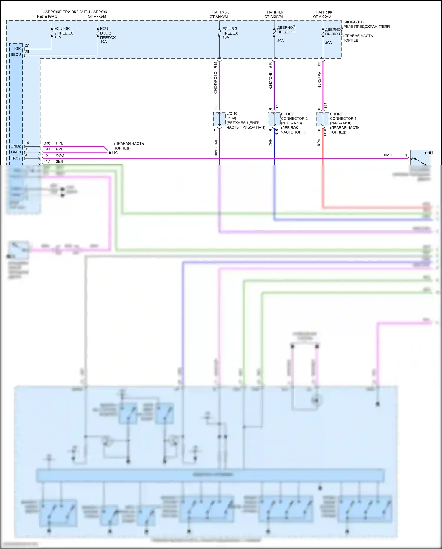 LX Lexus J300 (2021-2024): Электросхема стеклоподъемников (1 из 4) 