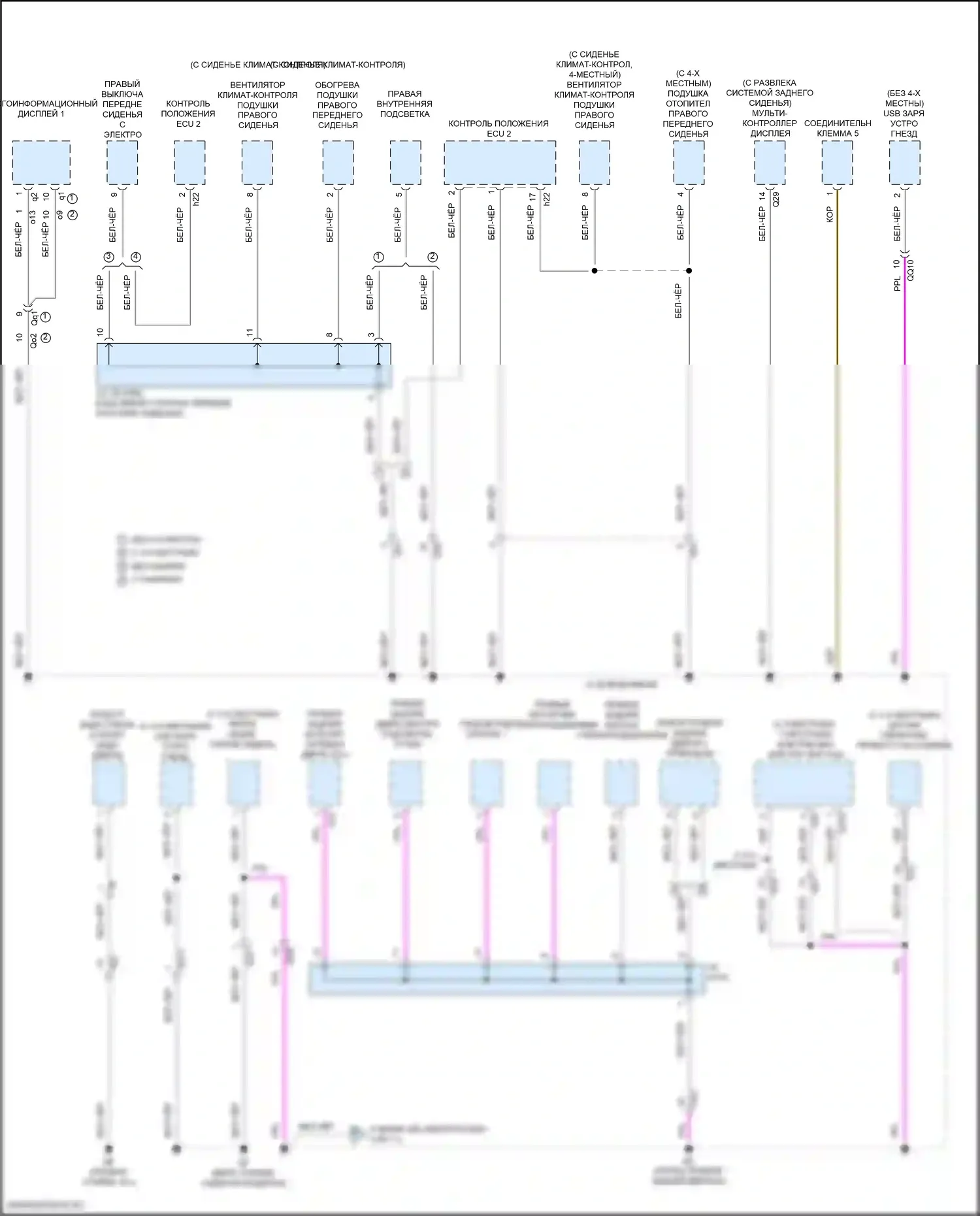 LX Lexus J300 (2021-2024): Электросхема распределения массы (10 из 11) 