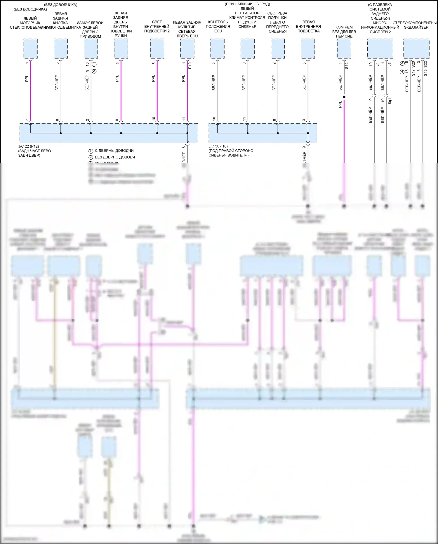 LX Lexus J300 (2021-2024): Электросхема распределения массы (7 из 11) 