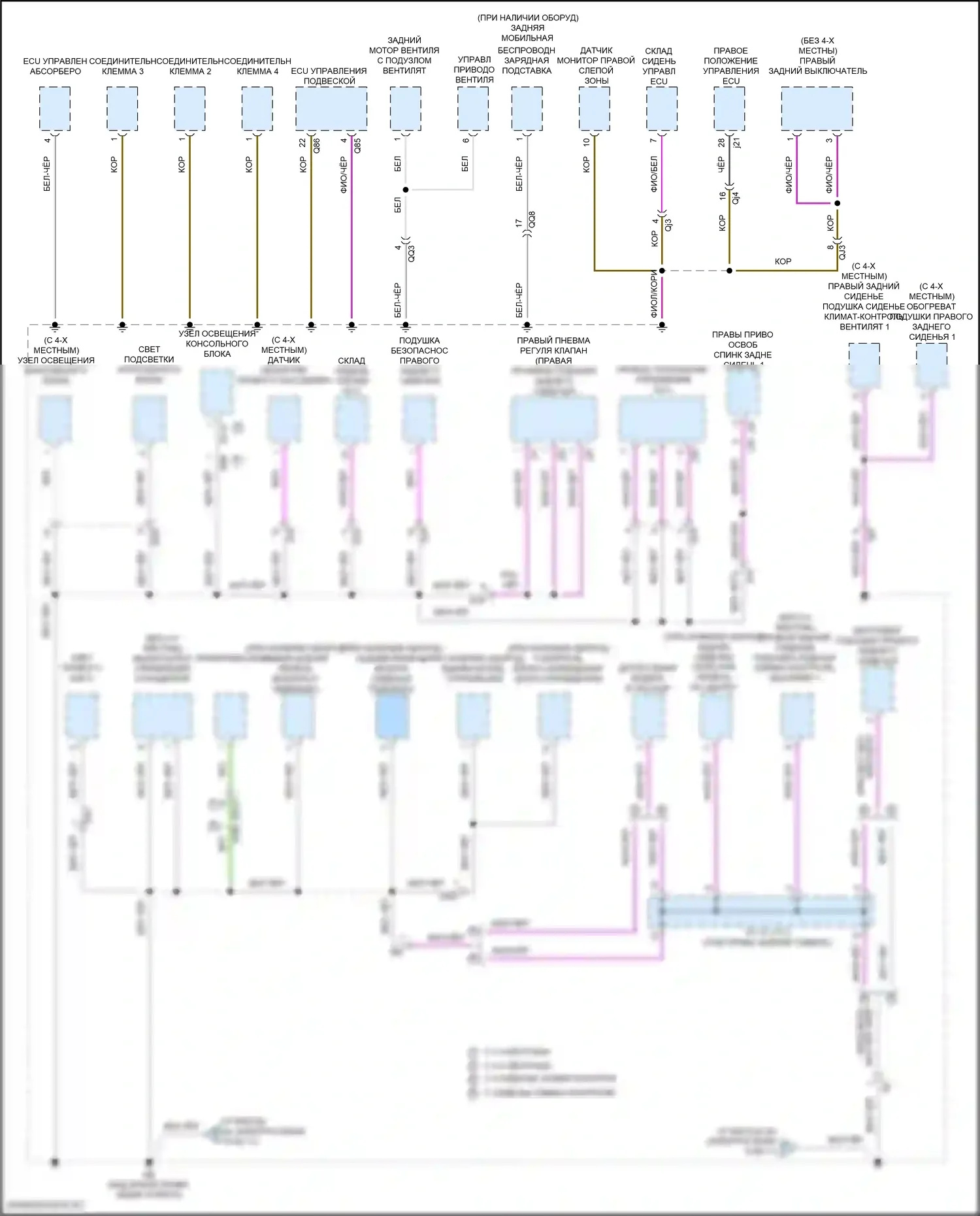 LX Lexus J300 (2021-2024): Электросхема разводки массы (3 из 11) 