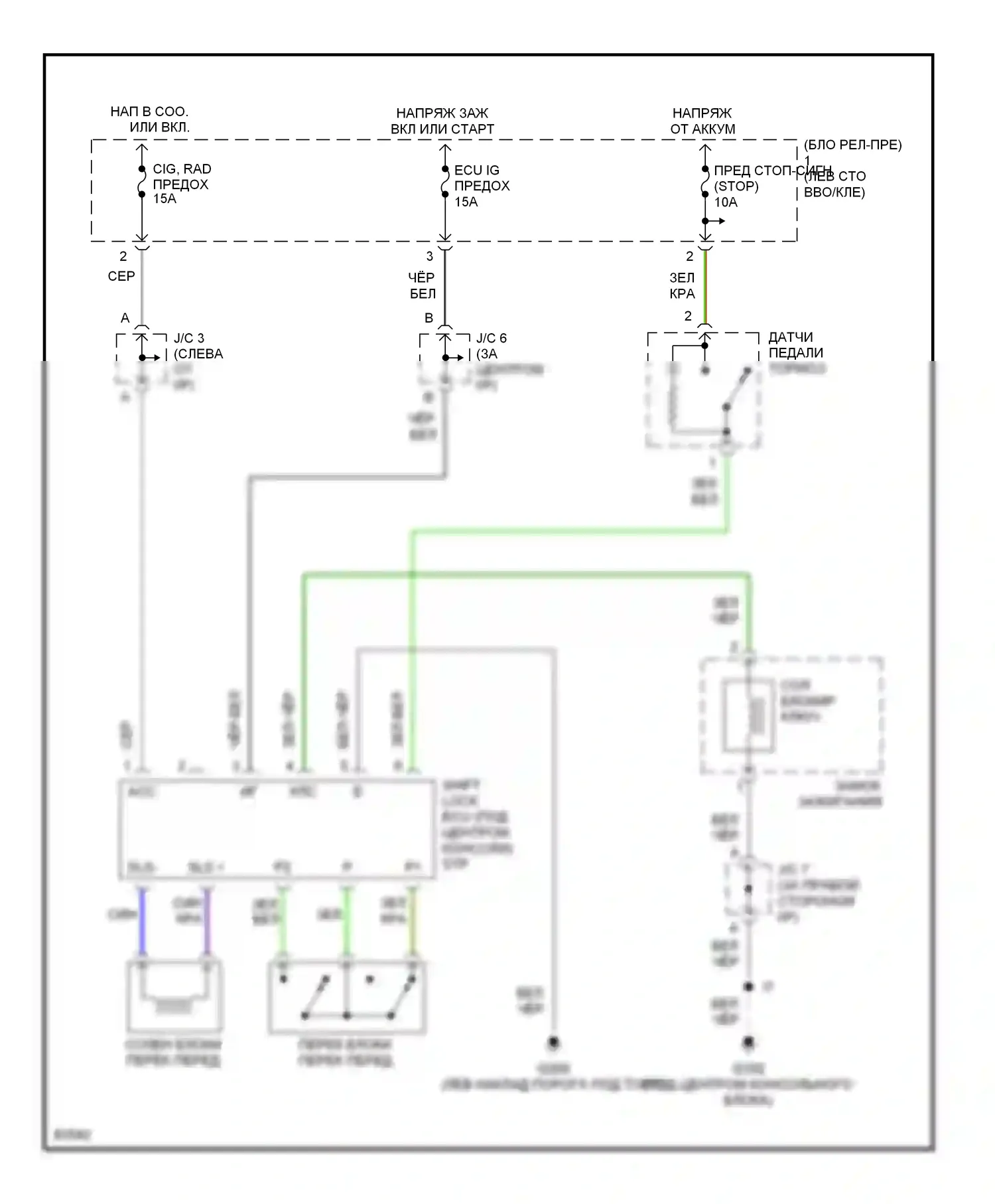 LX Lexus J80 (1995-1997): Электросхема блокировки селектора 