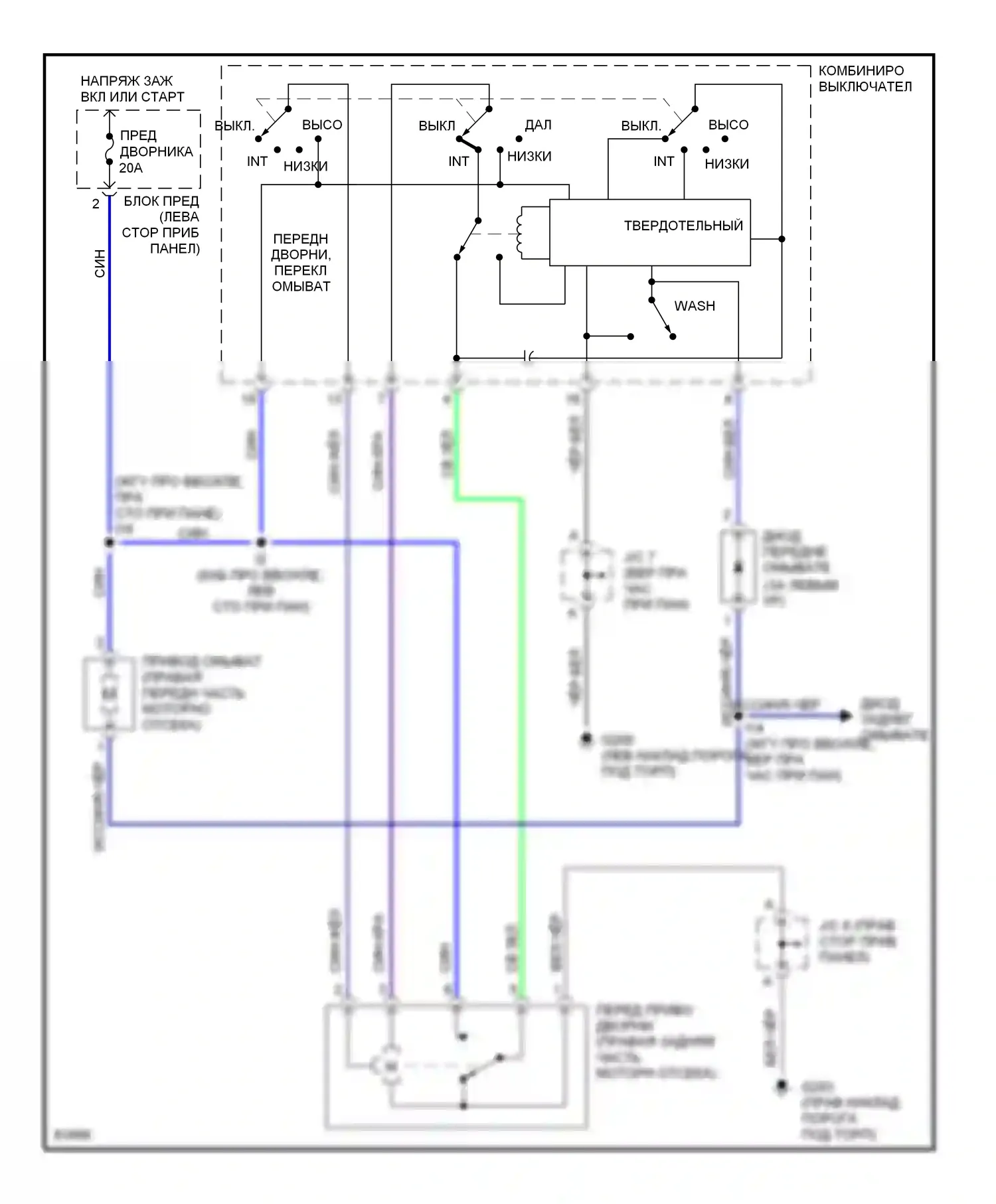 LX Lexus J80 (1995-1997): Электросхема передних дворников и омывателей 