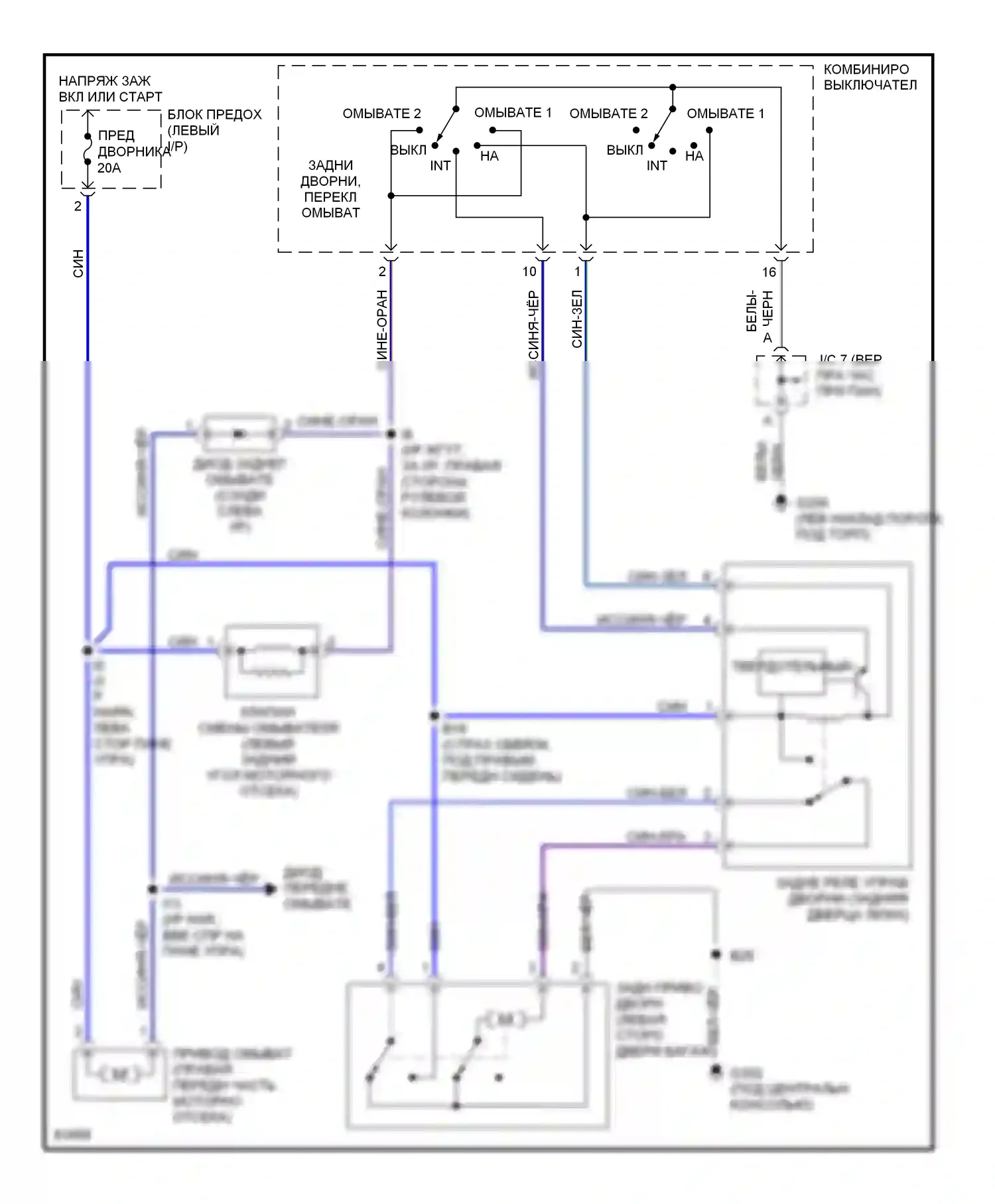 LX Lexus J80 (1995-1997): Электросхема задних дворников и омывателей 