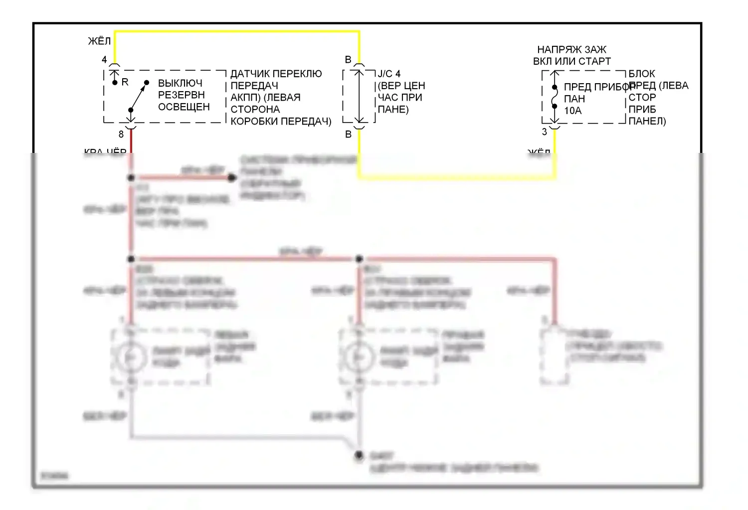 LX Lexus J80 (1995-1997): Электросхема фонарей заднего хода 