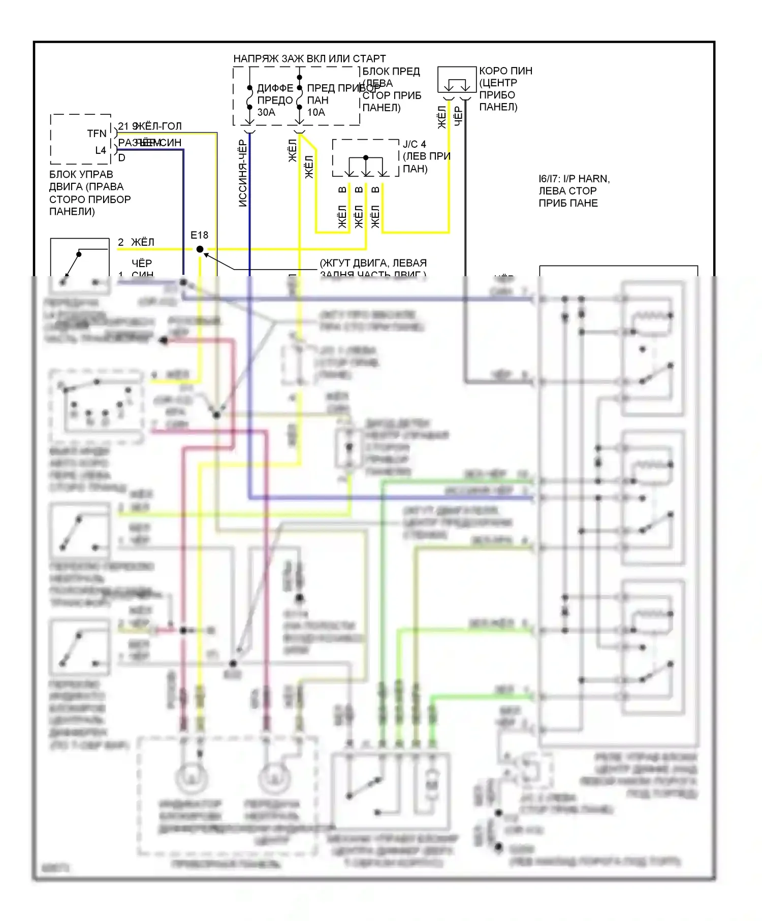 LX Lexus J80 (1995-1997): Электросхема блокировки центрального дифференциала 