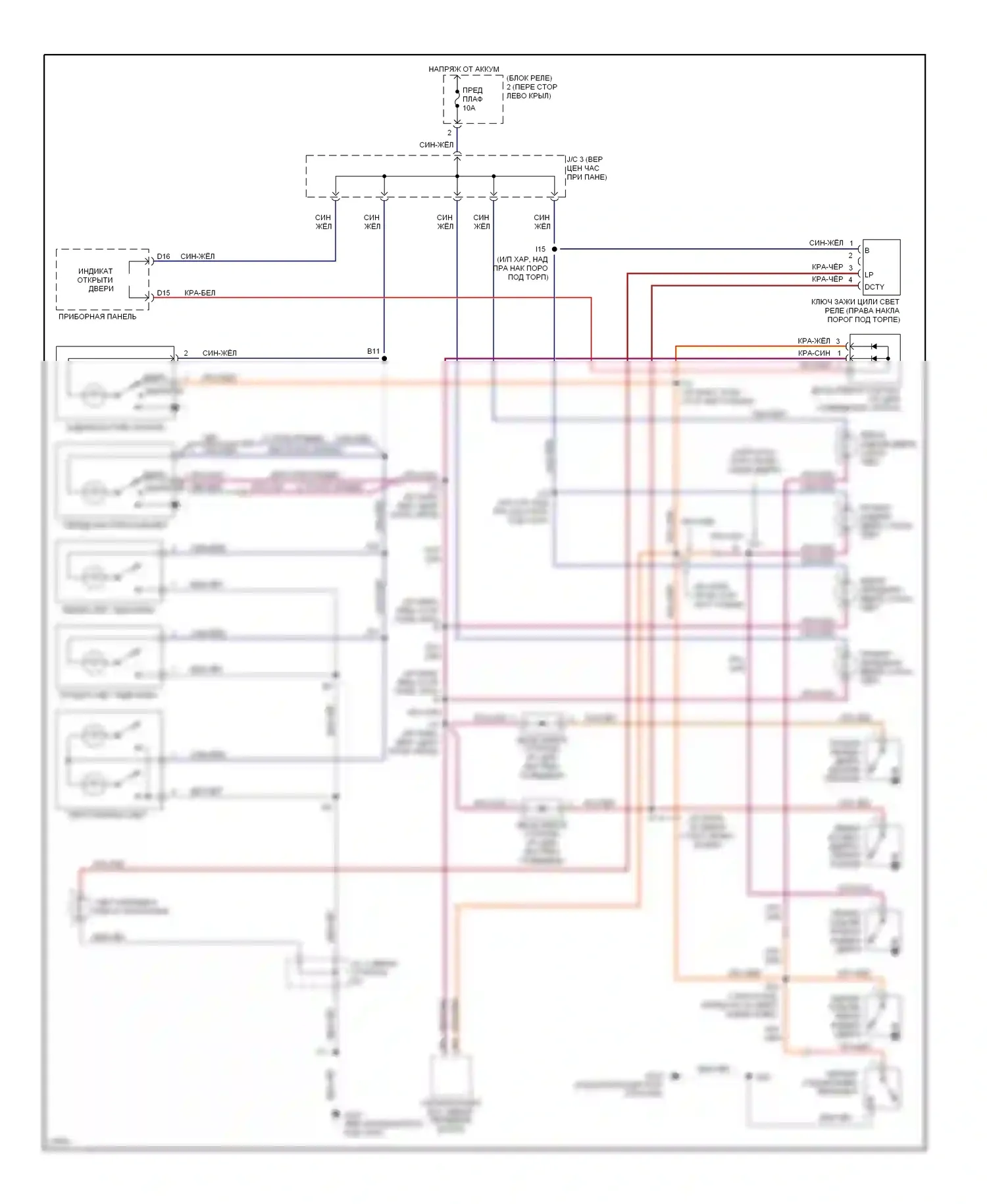 LX Lexus J80 (1995-1997): Электросхема освещения салона 