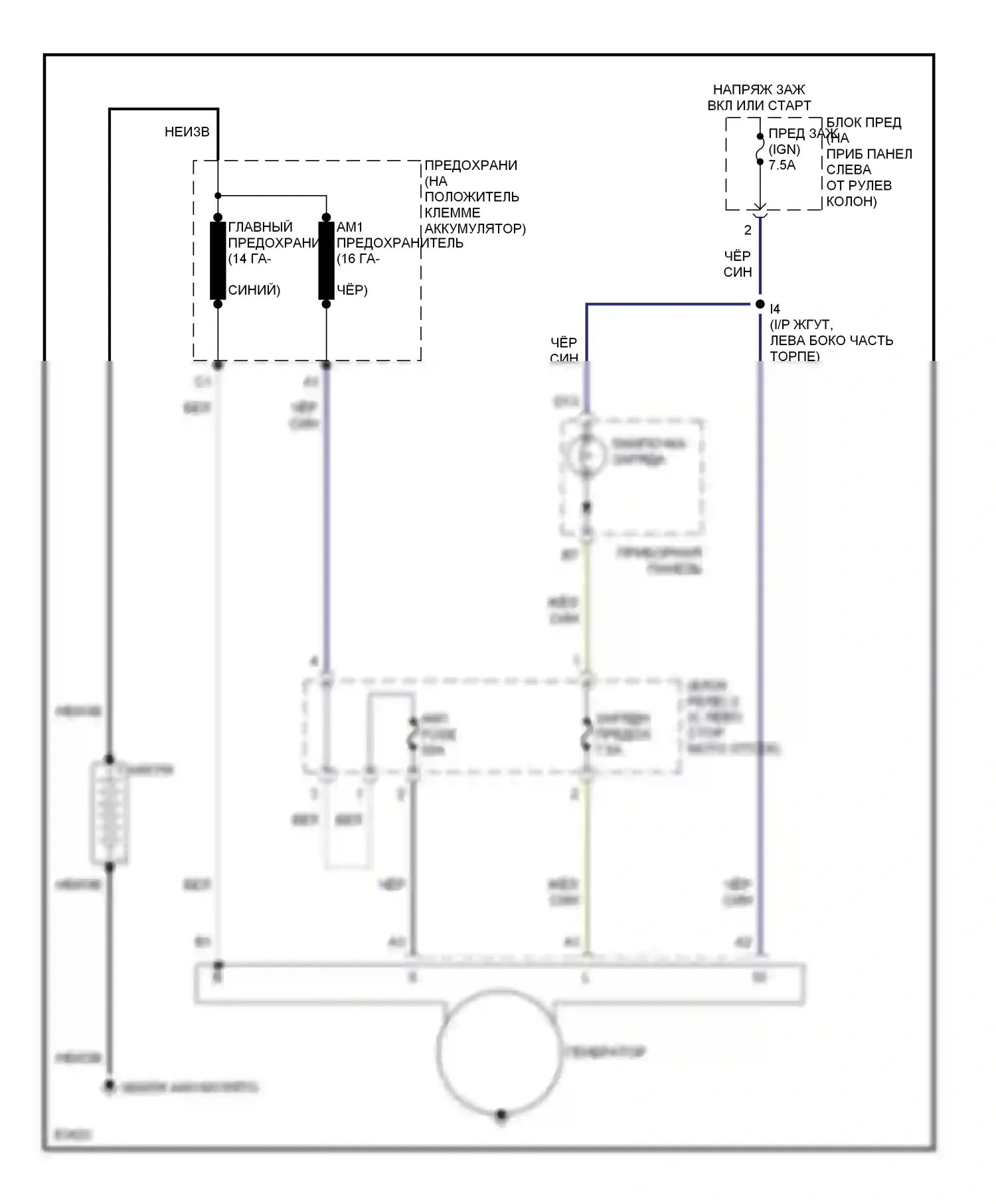 LX Lexus J80 (1995-1997): Электросхема генератора 