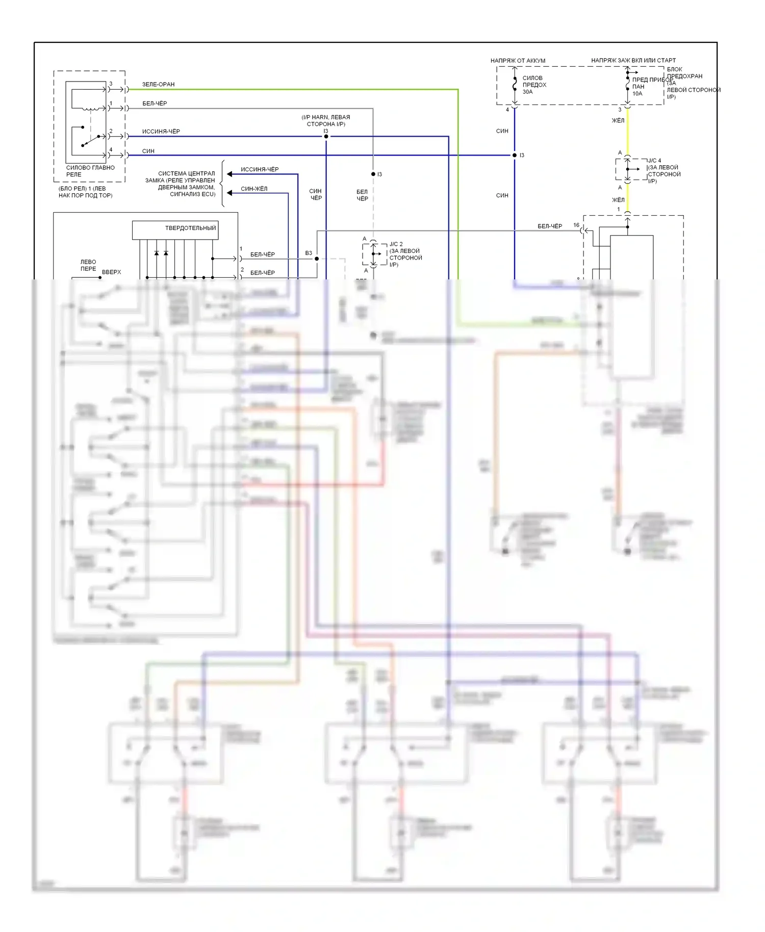 LX Lexus J80 (1995-1997): Электросхема стеклоподъемника 