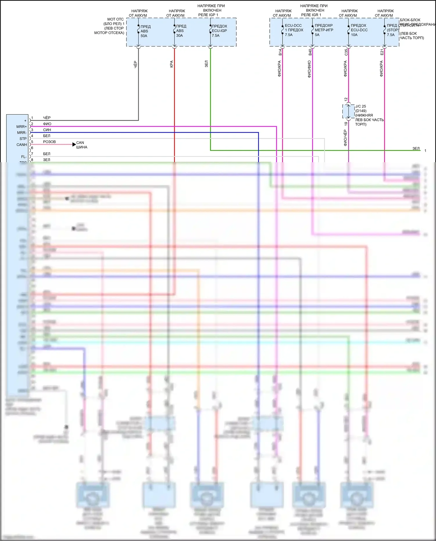 NX Lexus AZ20 (2021-2024): Антиблокировочная система abs электросхема (1 из 2) 