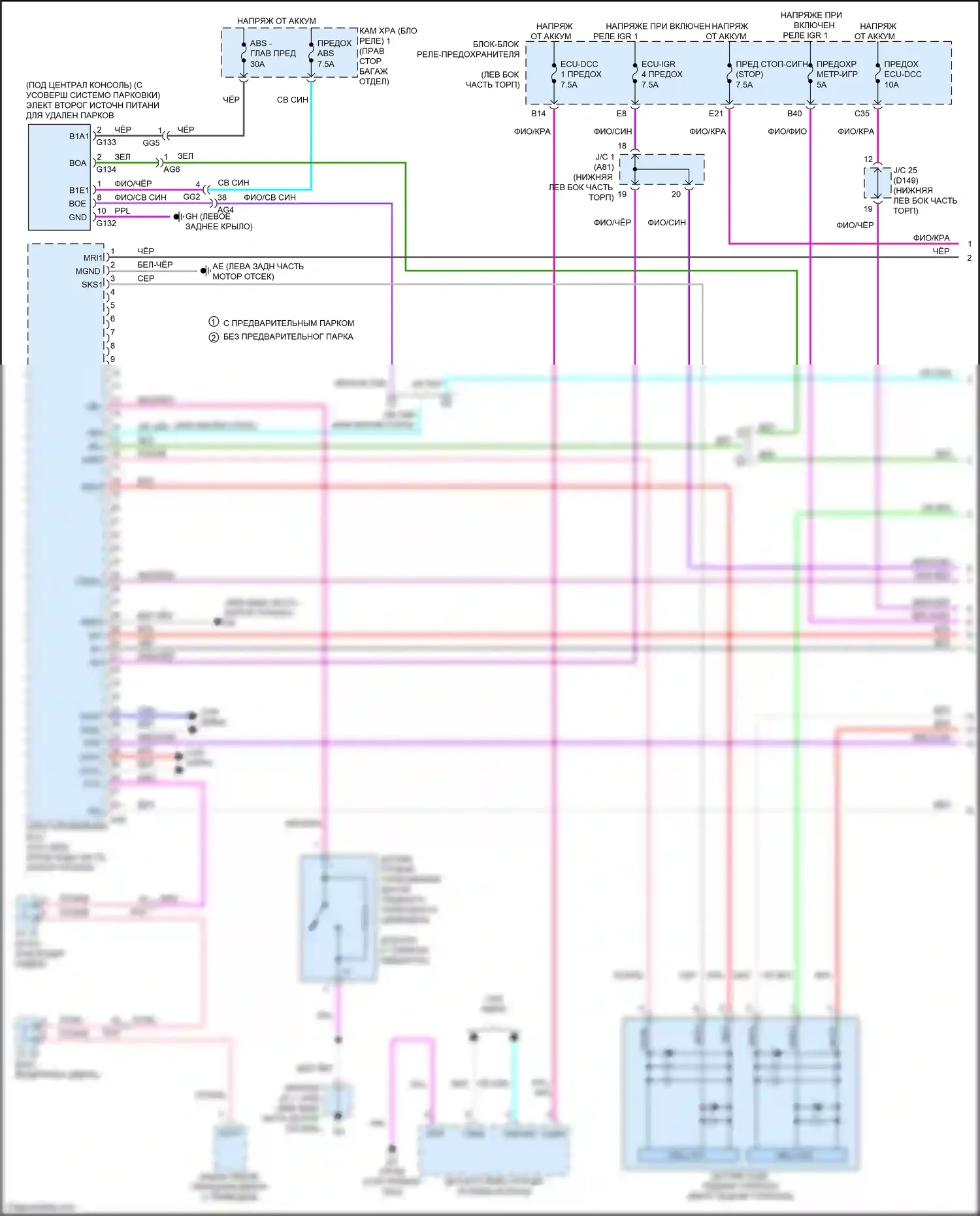 NX Lexus AZ20 (2021-2024): Антиблокировочная система abs электросхема (1 из 4) 