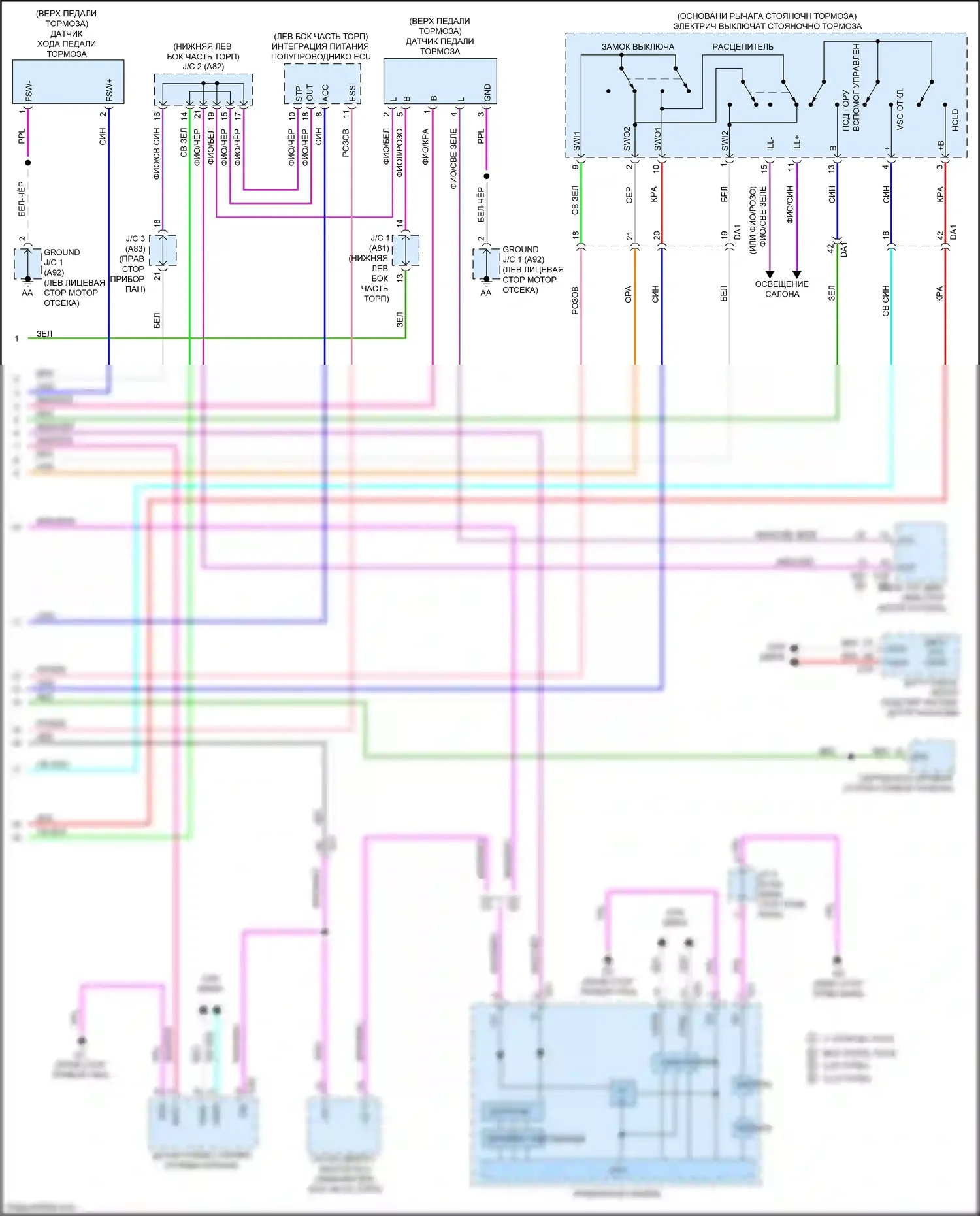 NX Lexus AZ20 (2021-2024): Антиблокировочная система abs электросхема (2 из 2) 