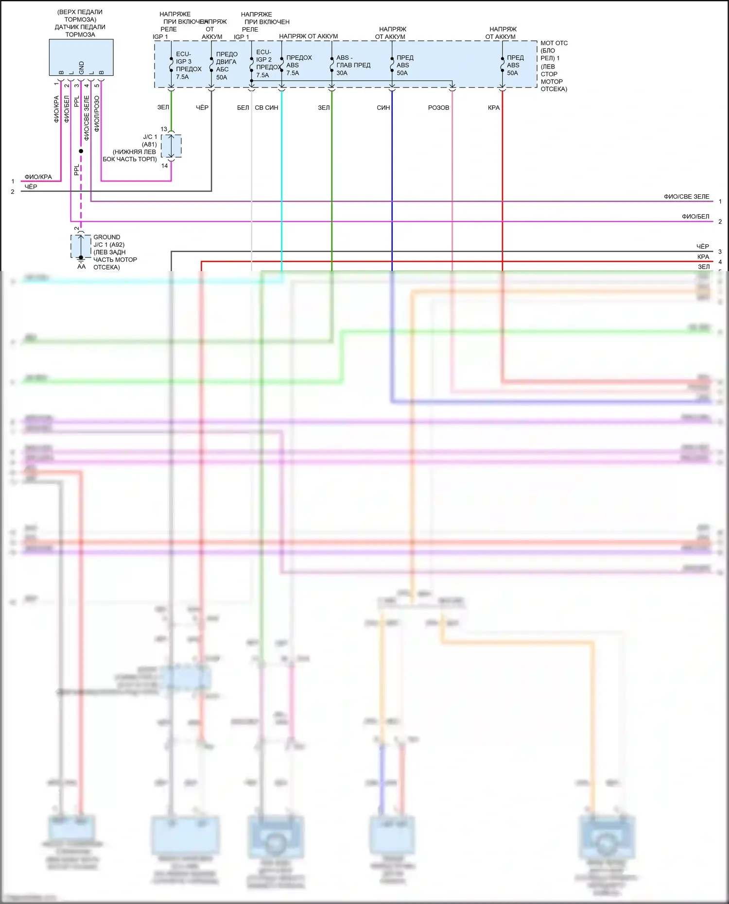 NX Lexus AZ20 (2021-2024): Антиблокировочная система abs электросхема (2 из 4) 