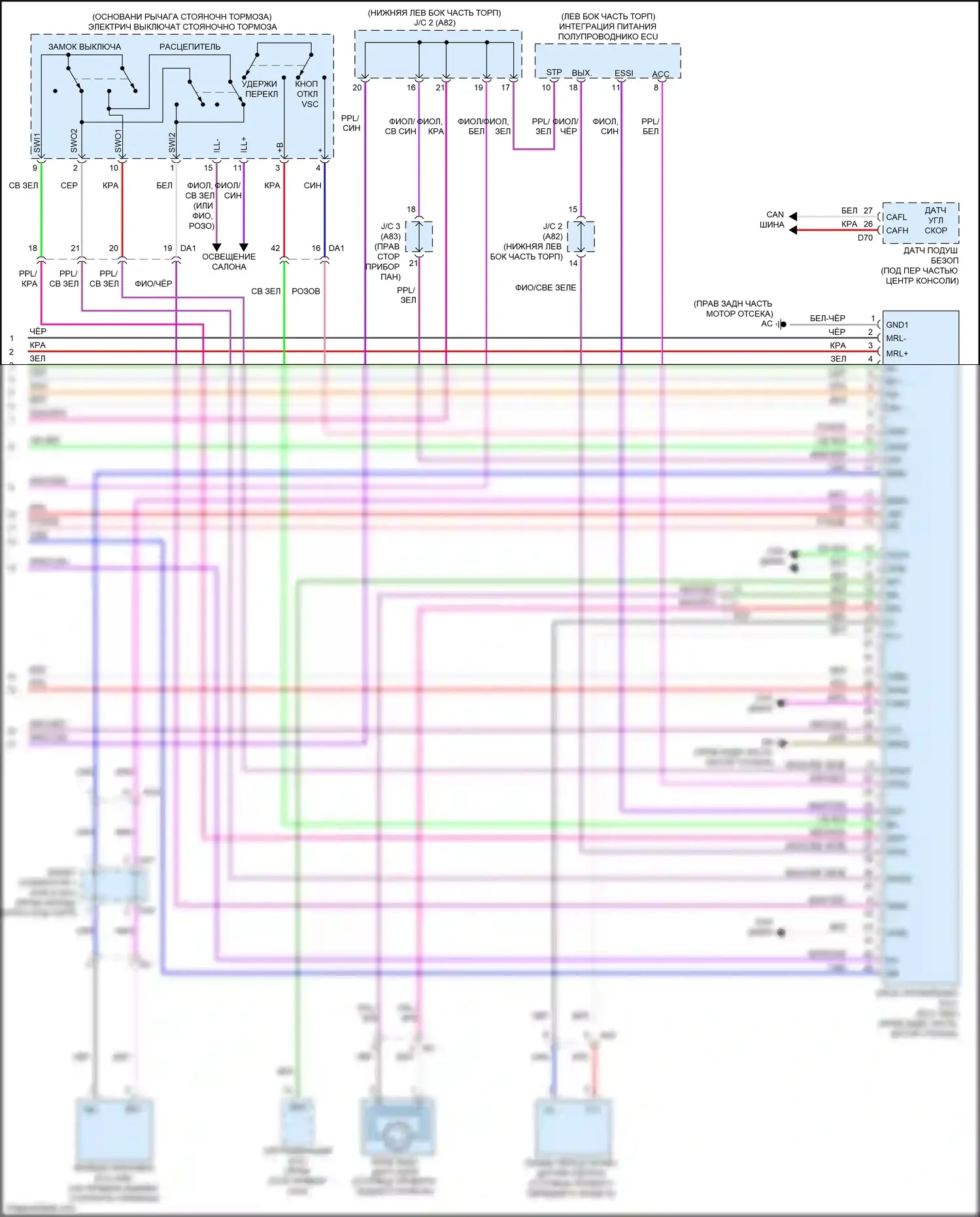 NX Lexus AZ20 (2021-2024): Антиблокировочная система abs электросхема (3 из 3) 