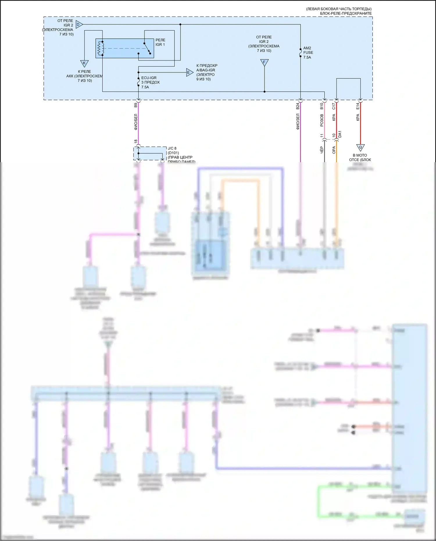 NX Lexus AZ20 (2021-2024): Электросхема блока предохранителей реле (10 из 10) 