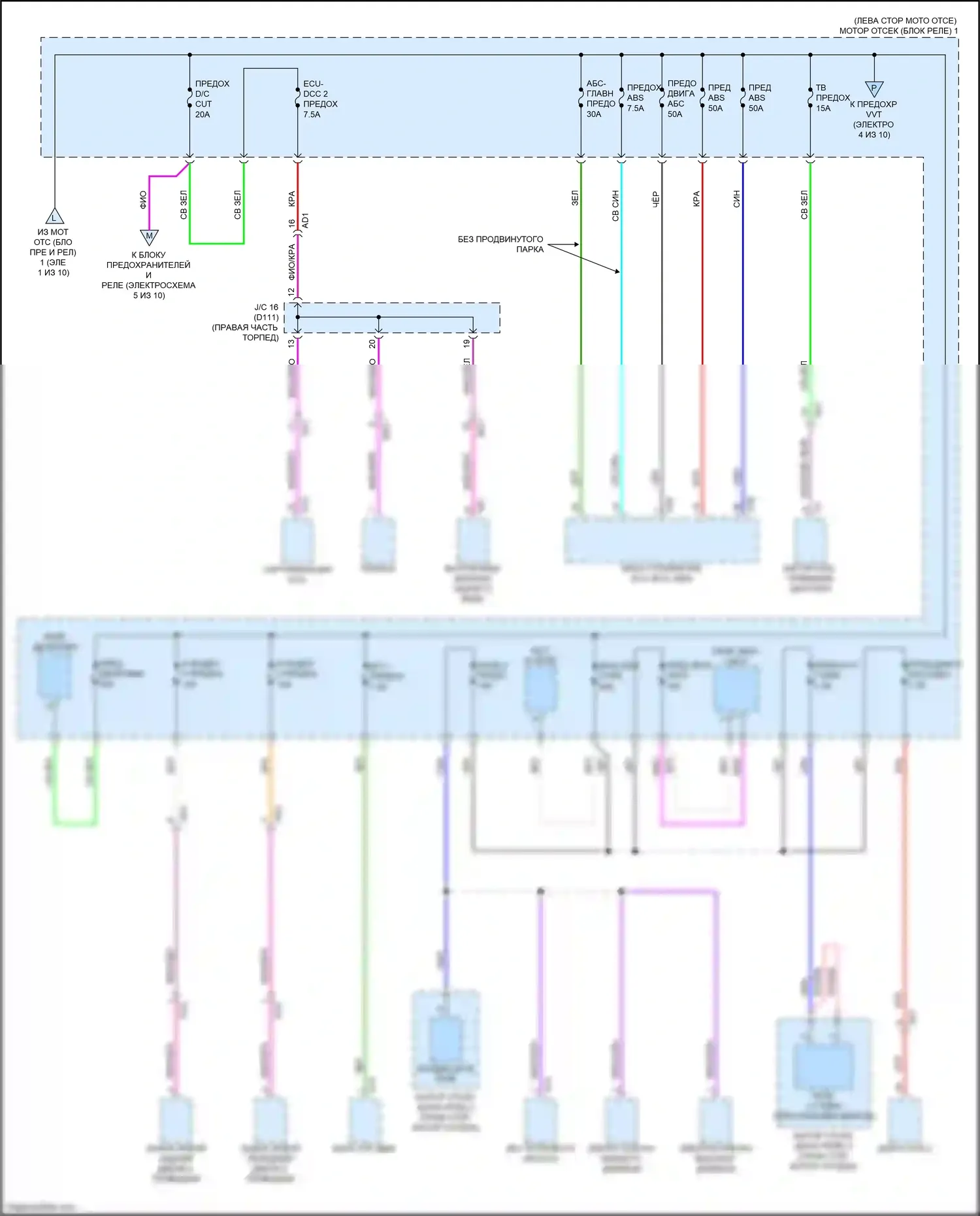 NX Lexus AZ20 (2021-2024): Электросхема блока предохранителей реле (3 из 10) 
