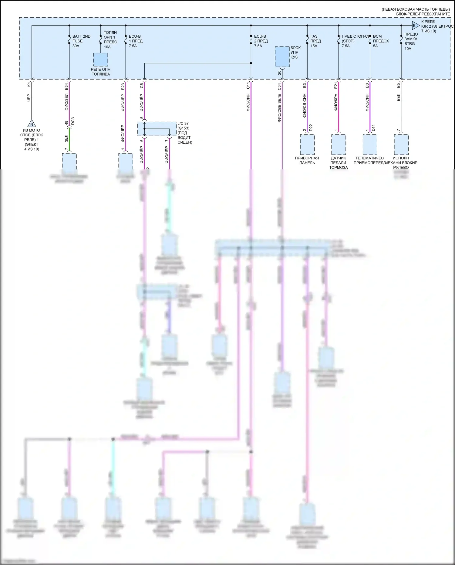 NX Lexus AZ20 (2021-2024): Электросхема блока предохранителей реле (6 из 10) 