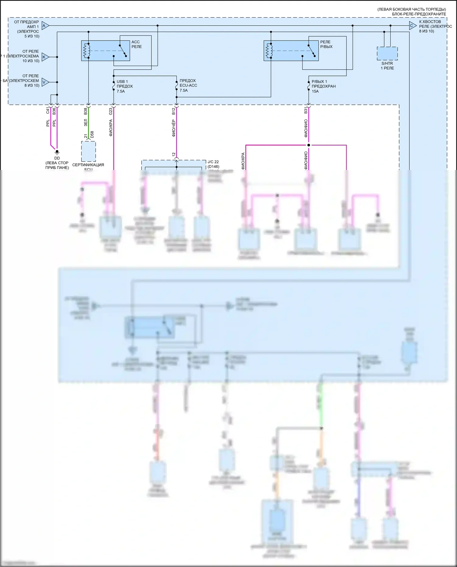 NX Lexus AZ20 (2021-2024): Электросхема блока предохранителей реле (7 из 10) 