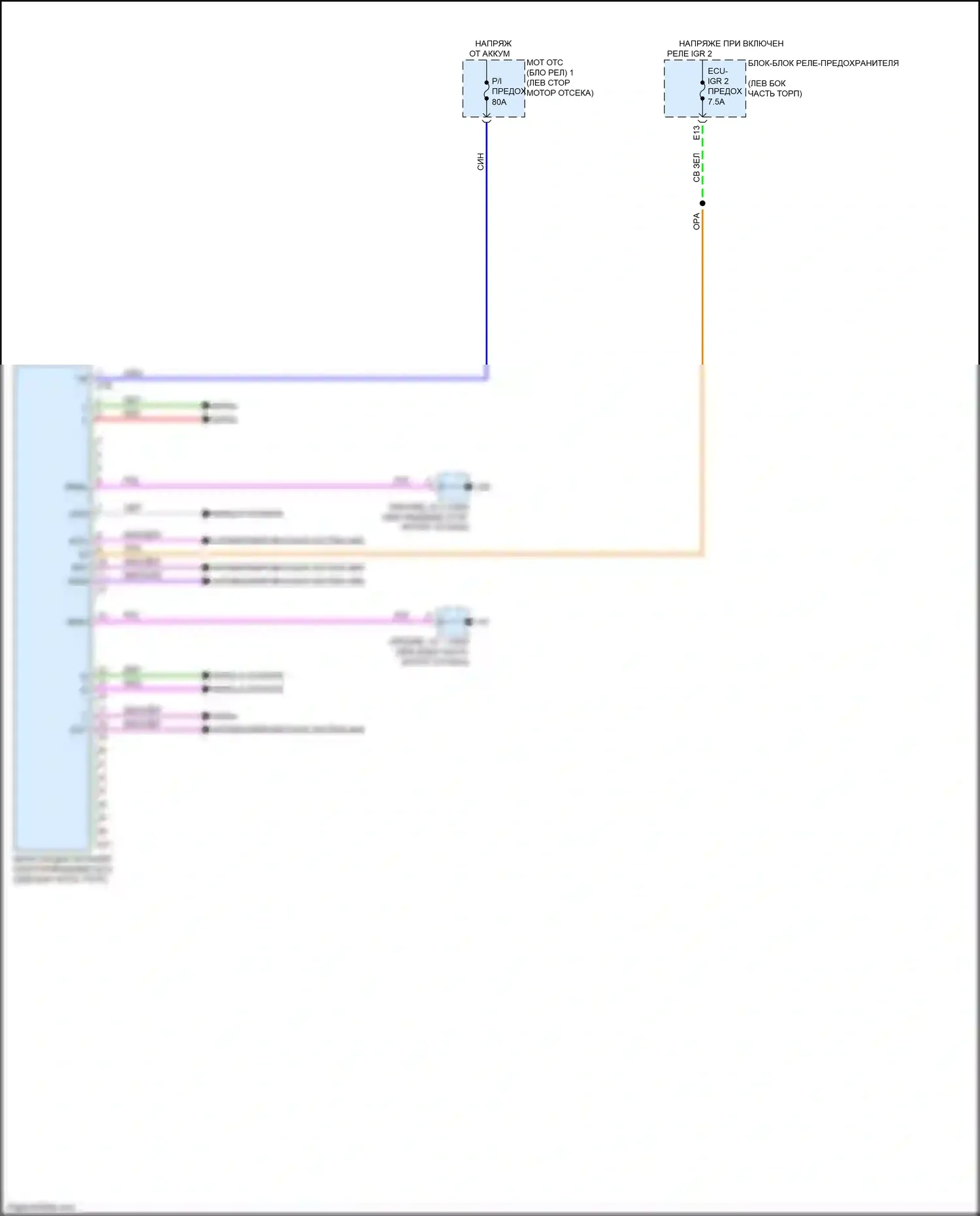 NX Lexus AZ20 (2021-2024): Полупроводниковая интеграция питания ecu электросхема 