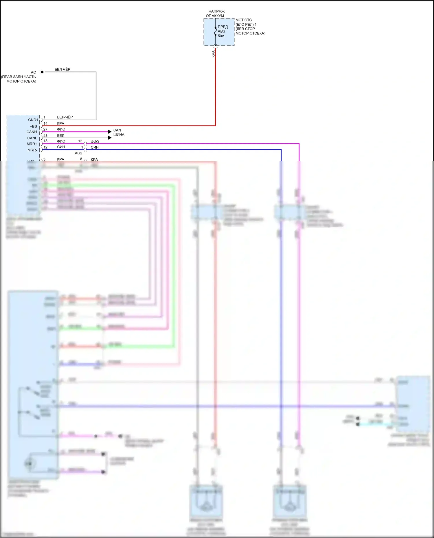 NX Lexus AZ20 (2021-2024): Электросхема растормаживания стояночного тормоза 