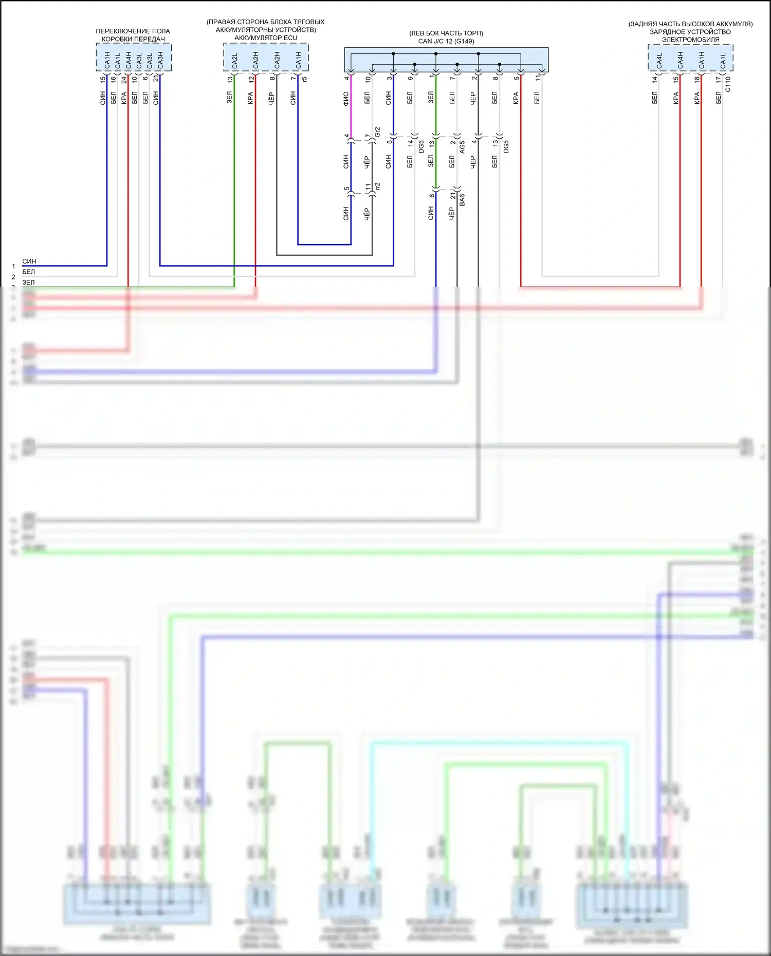 NX Lexus AZ20 (2021-2024): Can шина электросхема (2 из 8) 
