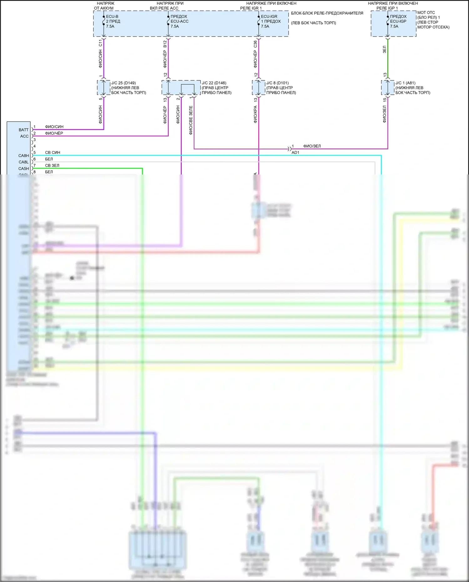 NX Lexus AZ20 (2021-2024): Can шина электросхема (2 из 9) 