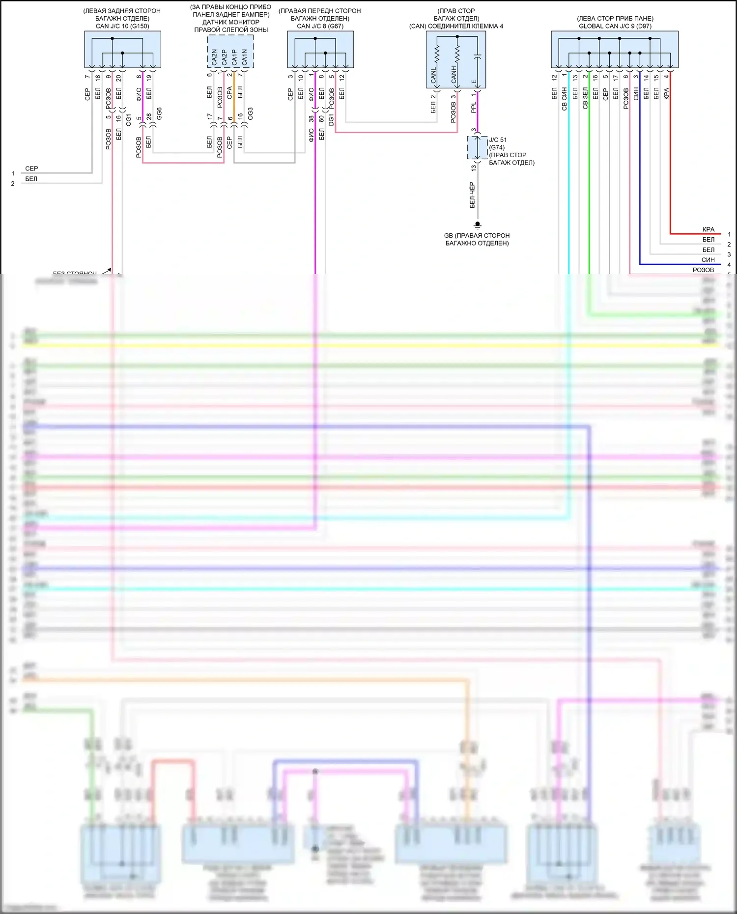 NX Lexus AZ20 (2021-2024): Can шина электросхема (4 из 9) 