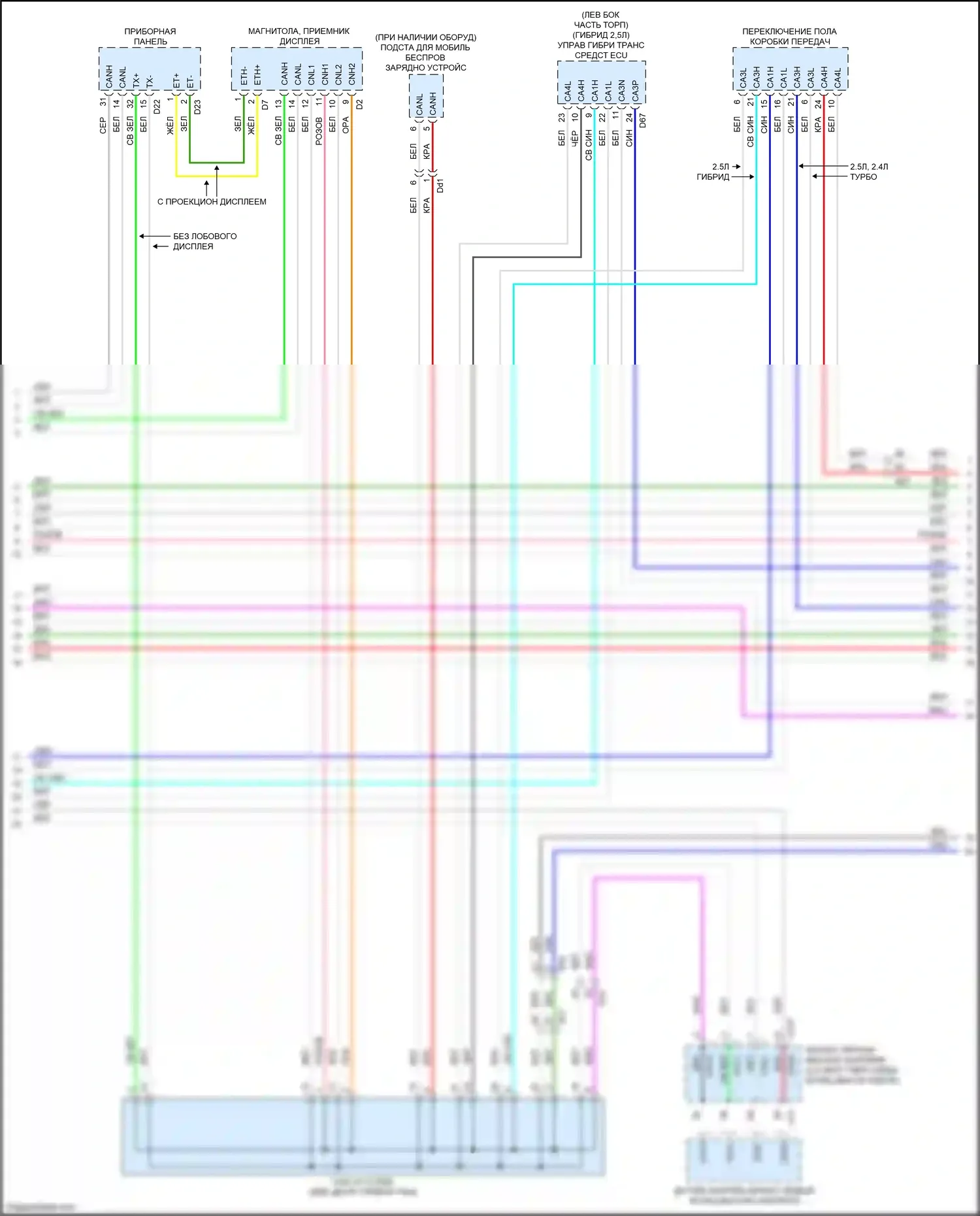 NX Lexus AZ20 (2021-2024): Can шина электросхема (6 из 9) 